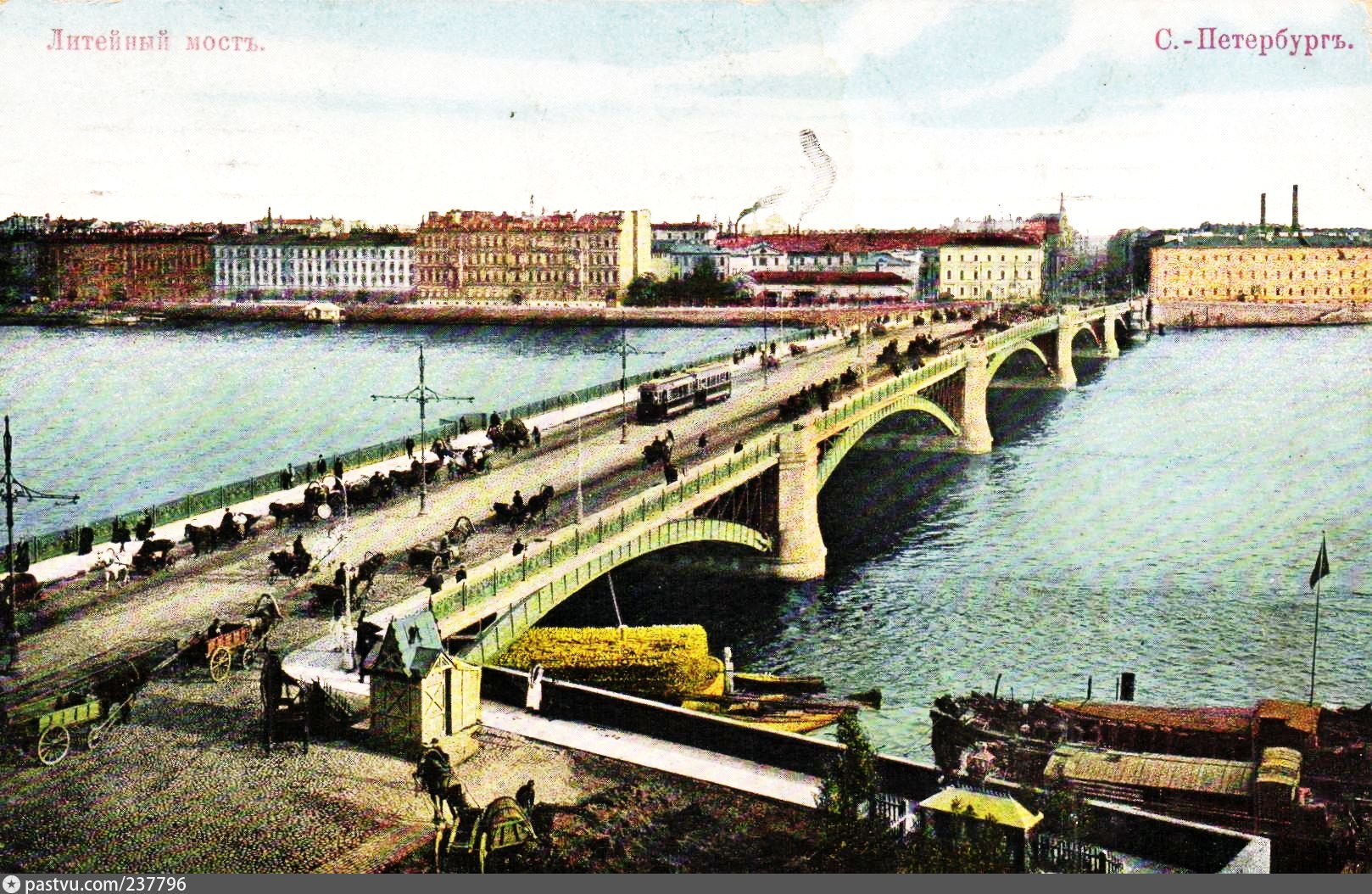 старый адлерский мост