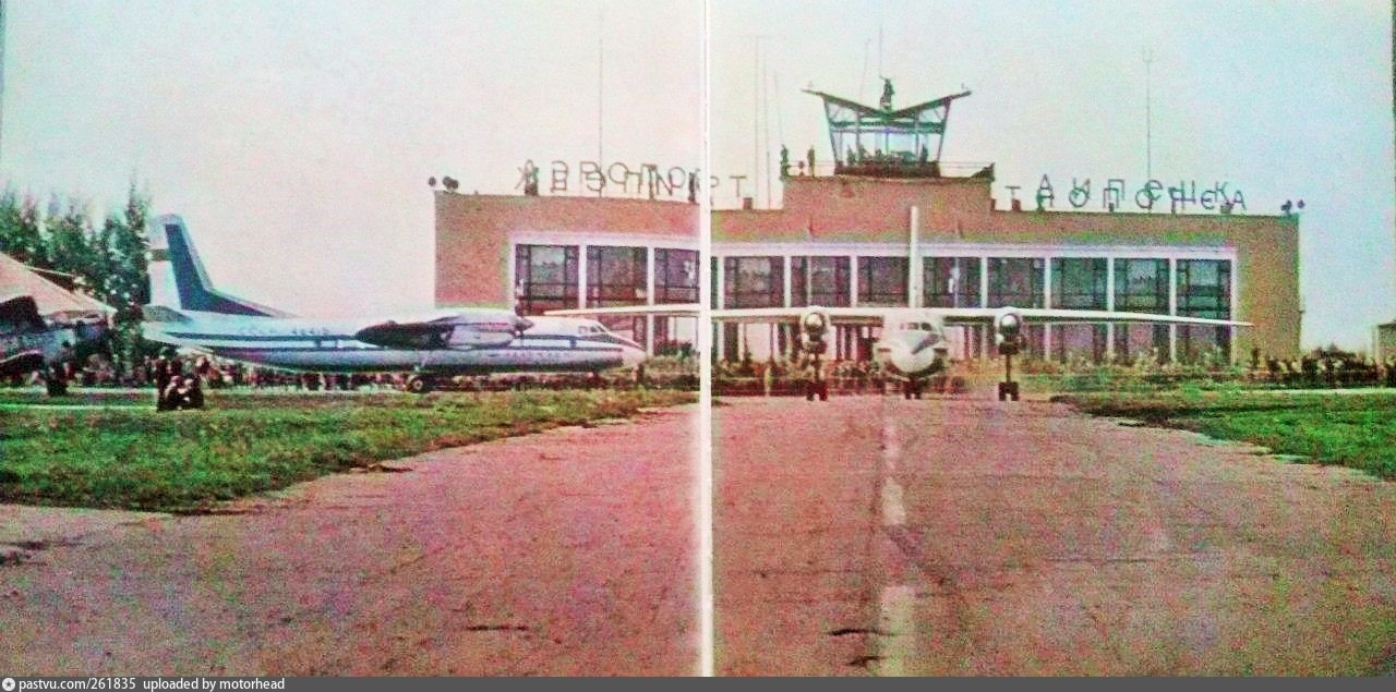 Старый аэропорт ашхабад