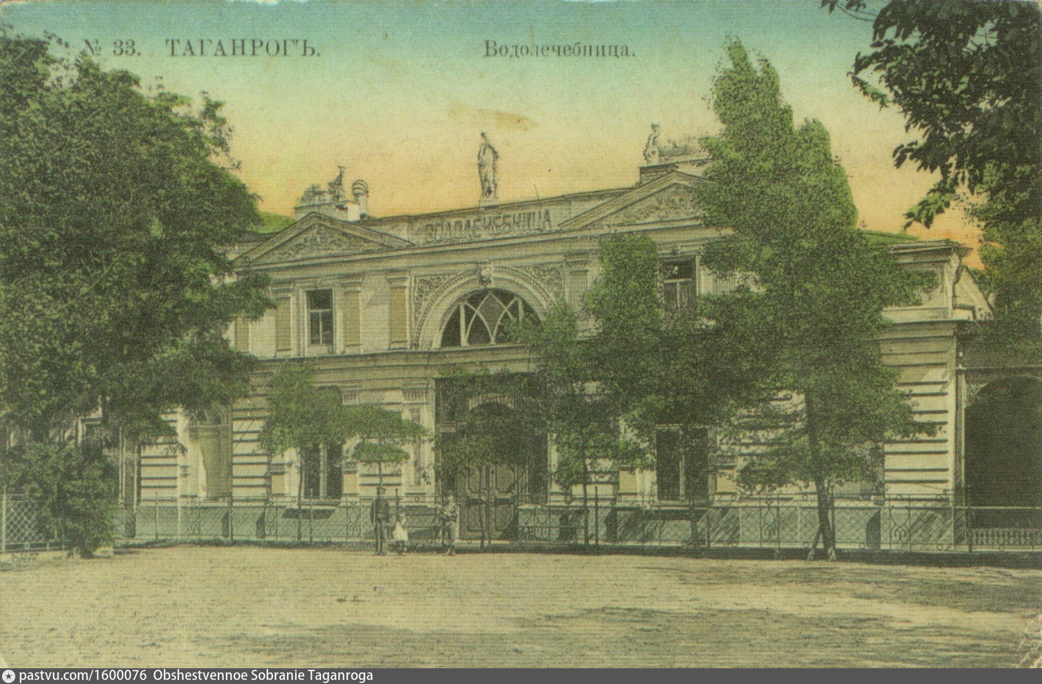 Центр медицинской реабилитации 1 таганрог. Цмр 1 таганрог. Прием врача медицинский центр. Таганрог, ул. Таганрог фрунзе 37.