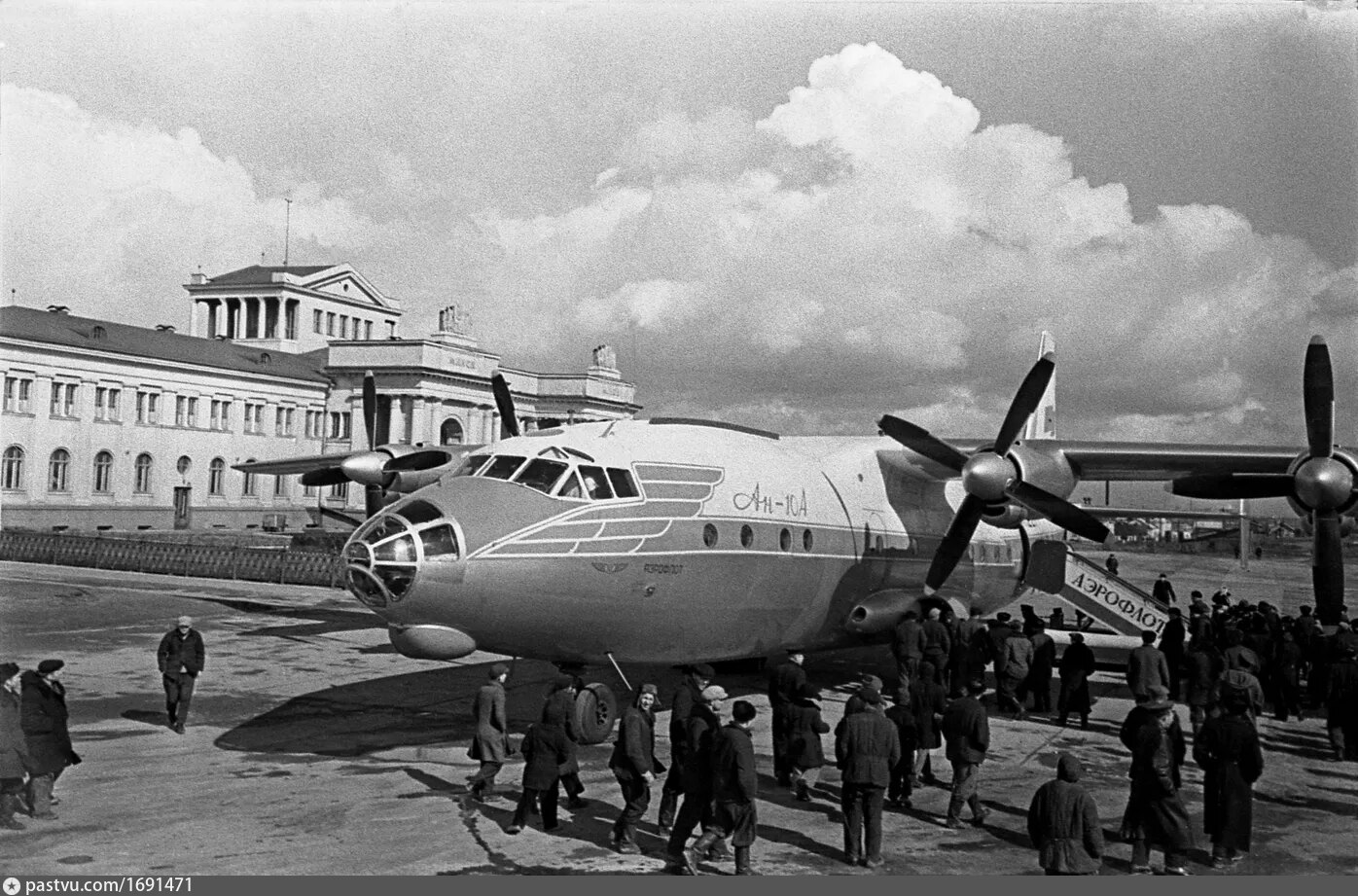 аэропорт минск 1 старые