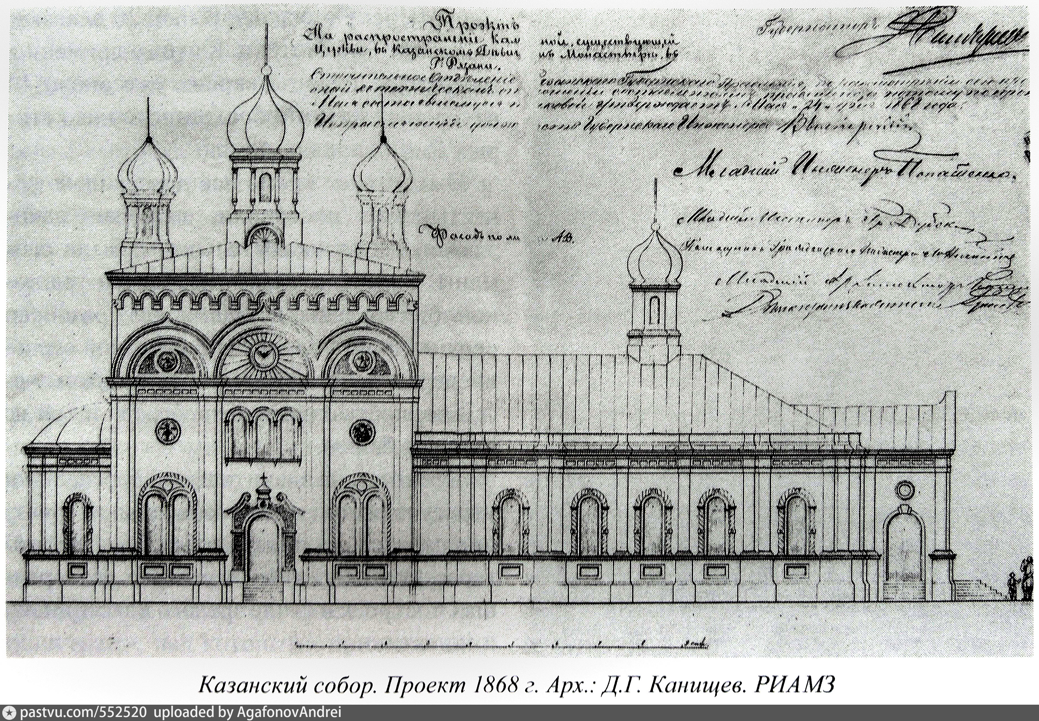 Казанский женский монастырь Рязань до революции
