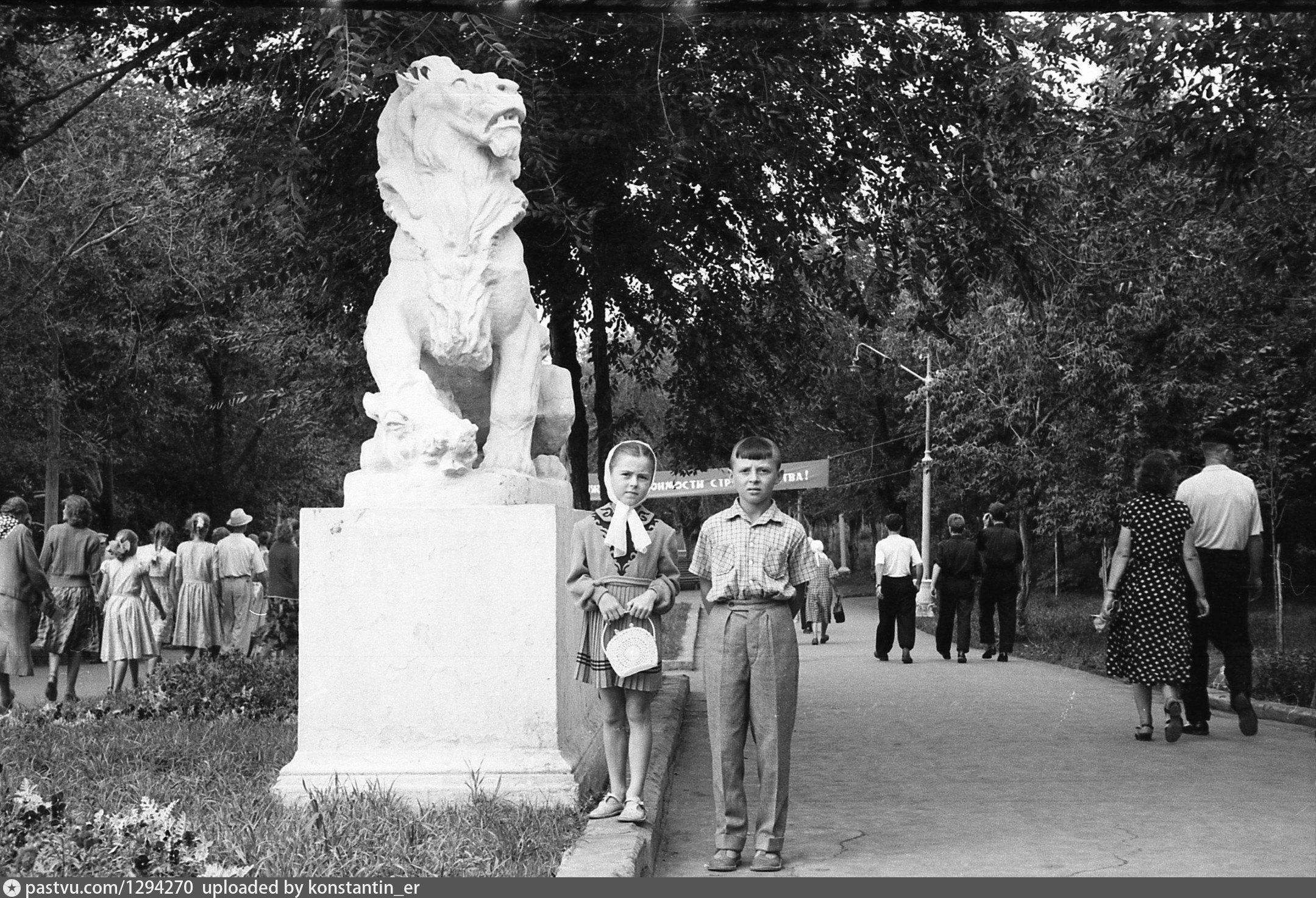 1965 год памятник. Загородный парк Самара СССР. Загородный парк Куйбышев. Загородный парк Самара 1960 годы. Парк Гагарина Куйбышев 80е.