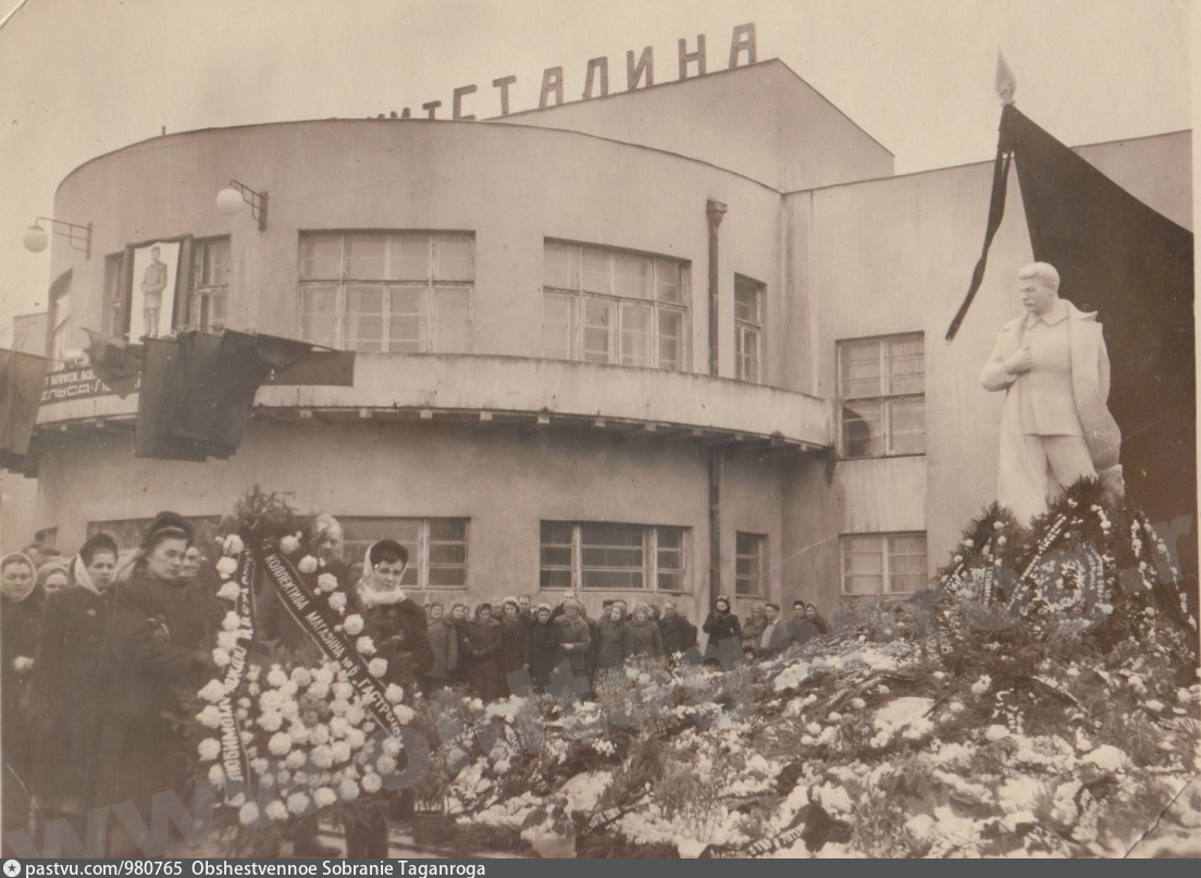 Завод димитрова таганрог. Памятник Ленину в Таганроге. Таганрог в советское время.