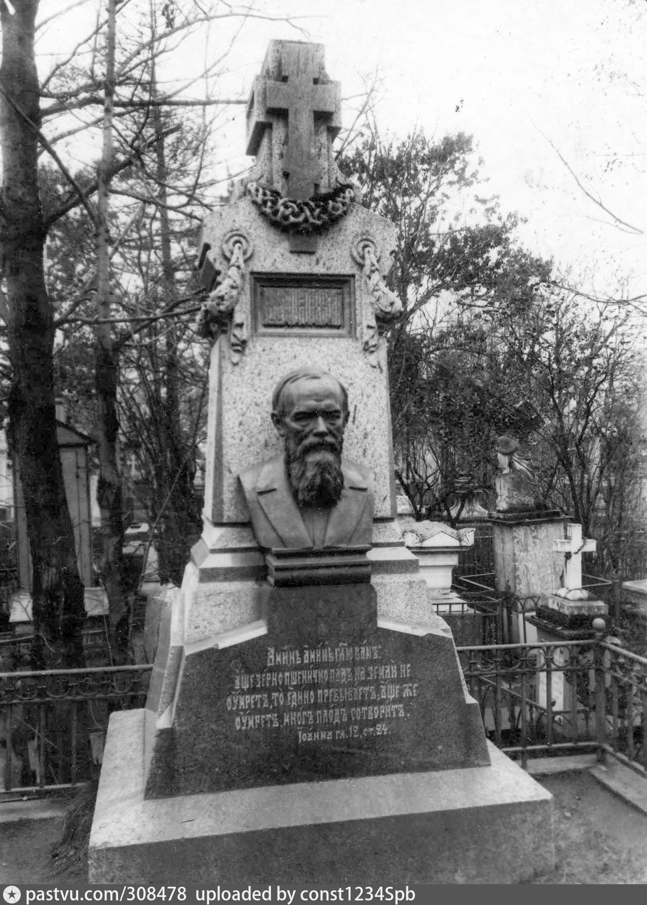Могила достоевского фото