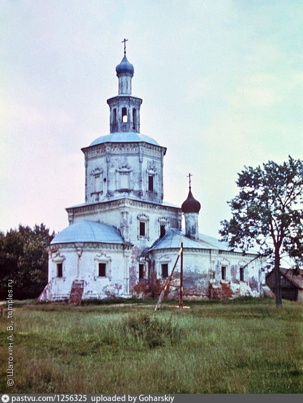 Можайская область тропарево