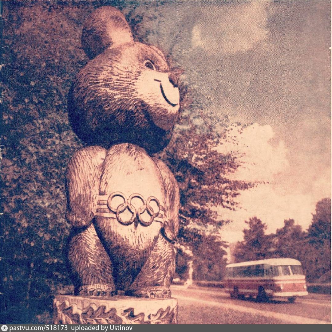 Памятник олимпийскому мишке