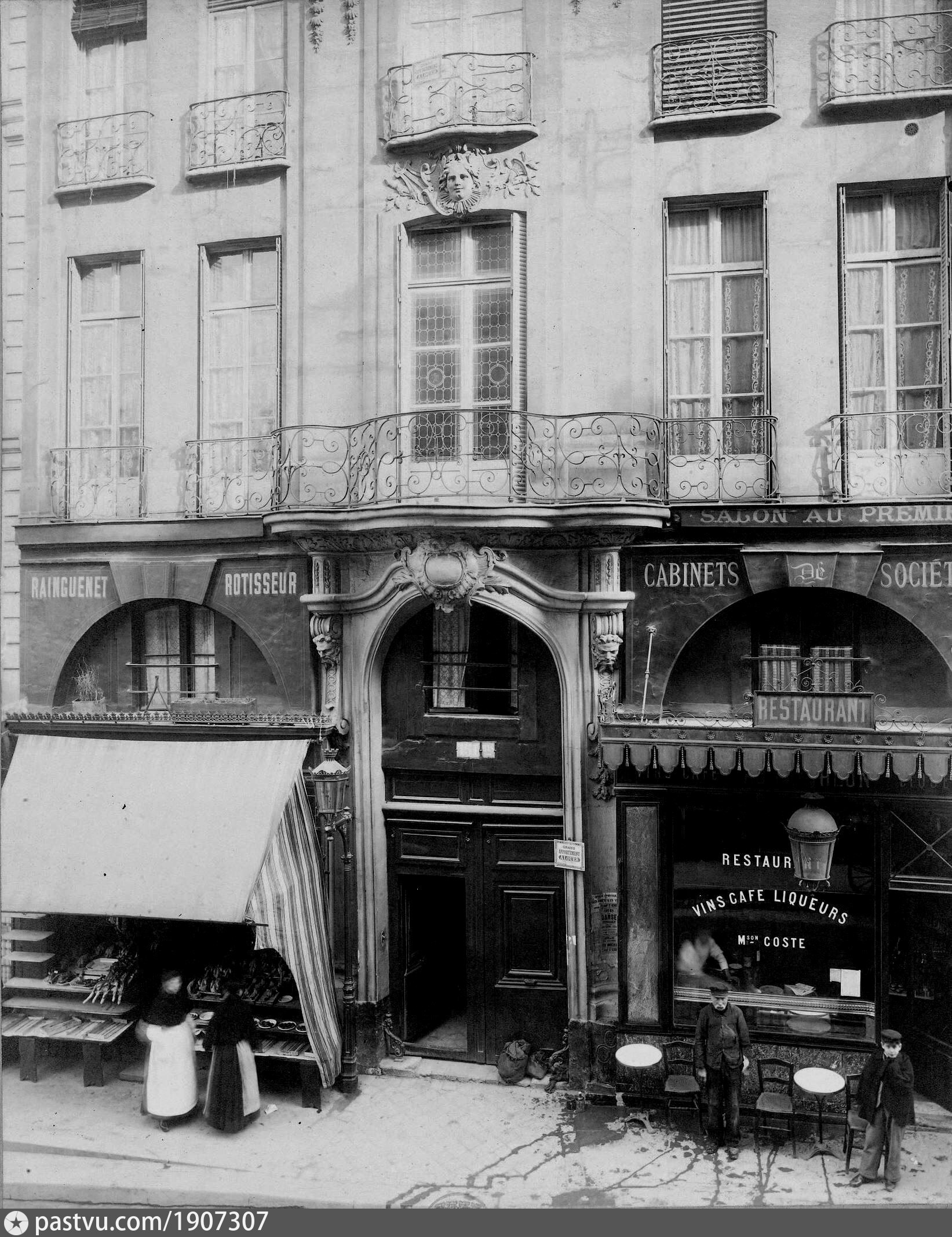 Balcon au 151bis rue Saint-Jacques