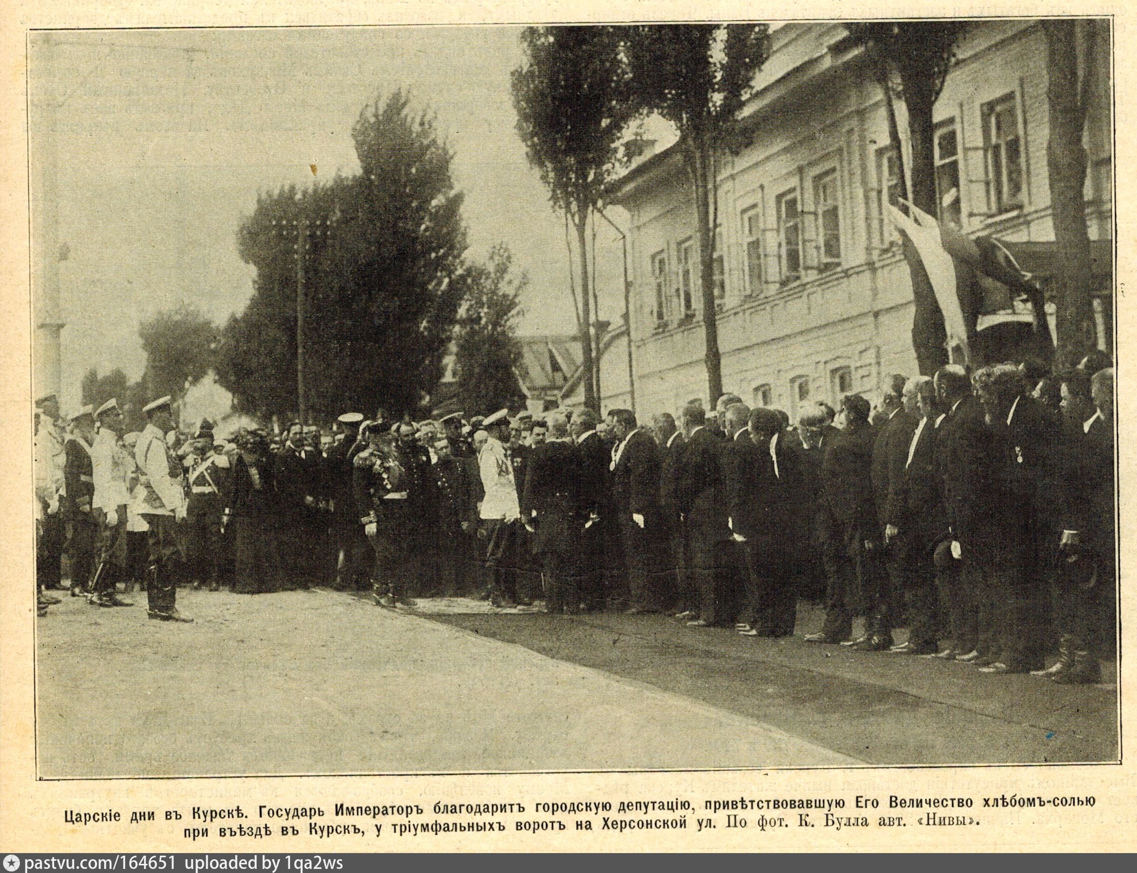 Общины курска. Курск в 1917 году.