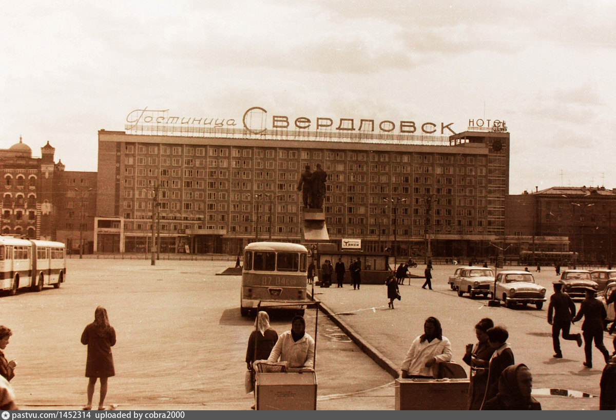 Фото свердловска 80 х годов