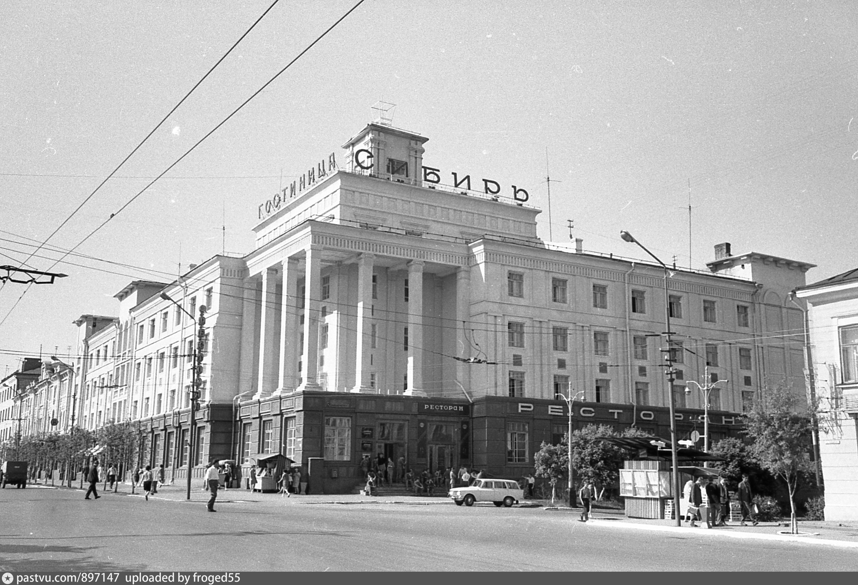 Омск гостиница Сибирь в СССР