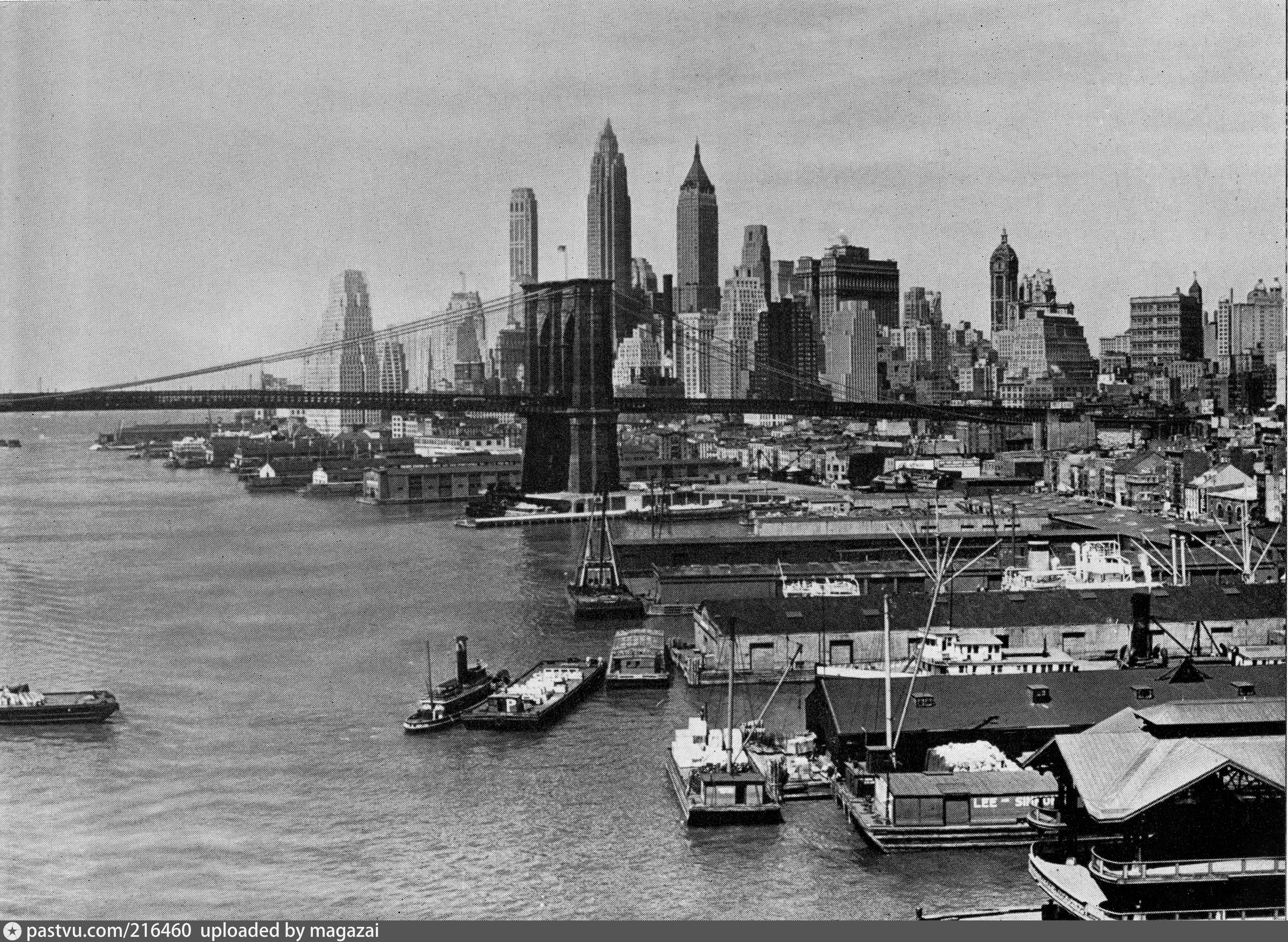 Нью Йорк 1945