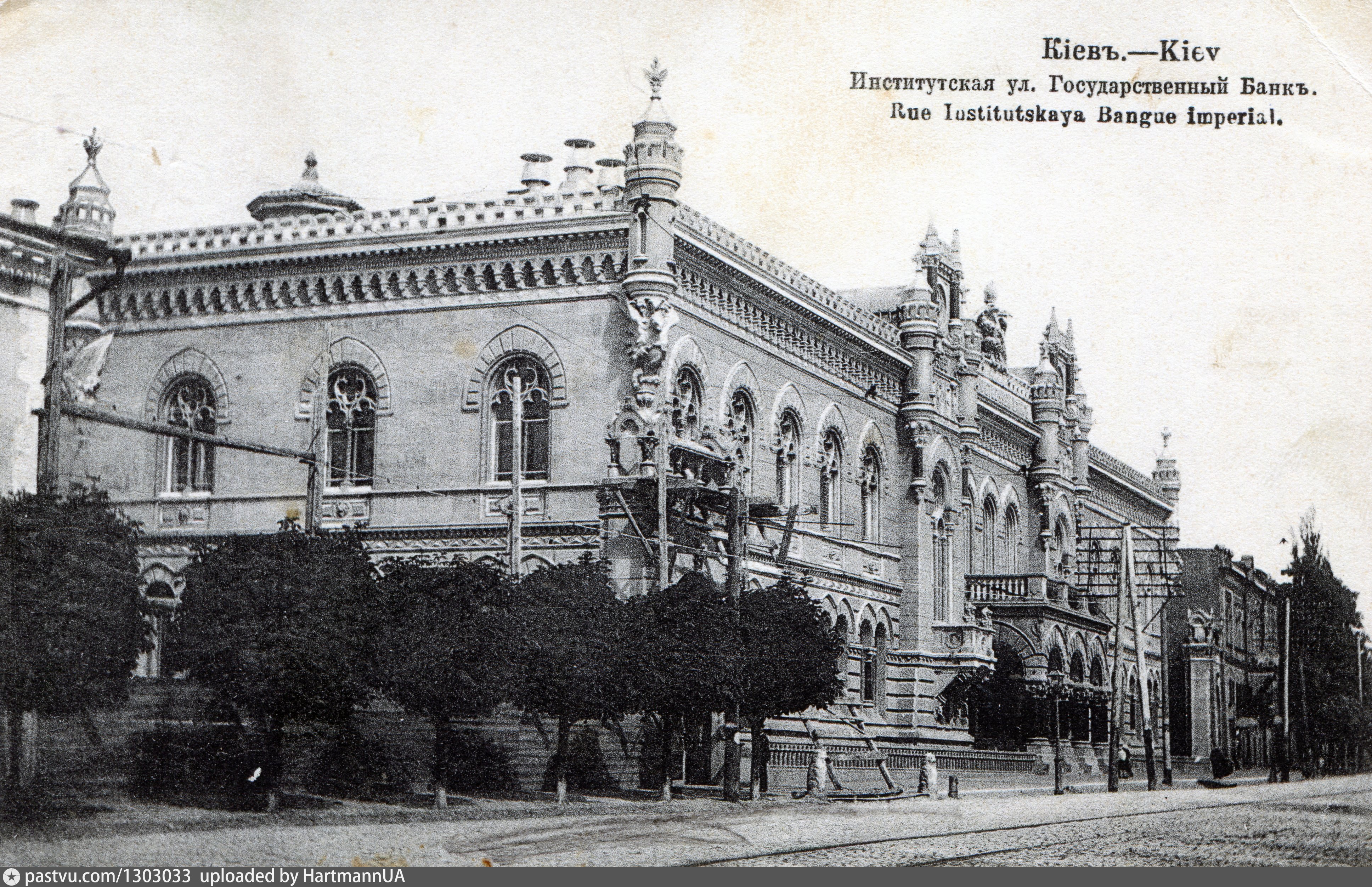 10 октября 2022 киевский национальный университет имени тараса шевченко. университет тараса шевченка в киеве. институт шевченко киев. тараса шевченко. государственное киев.