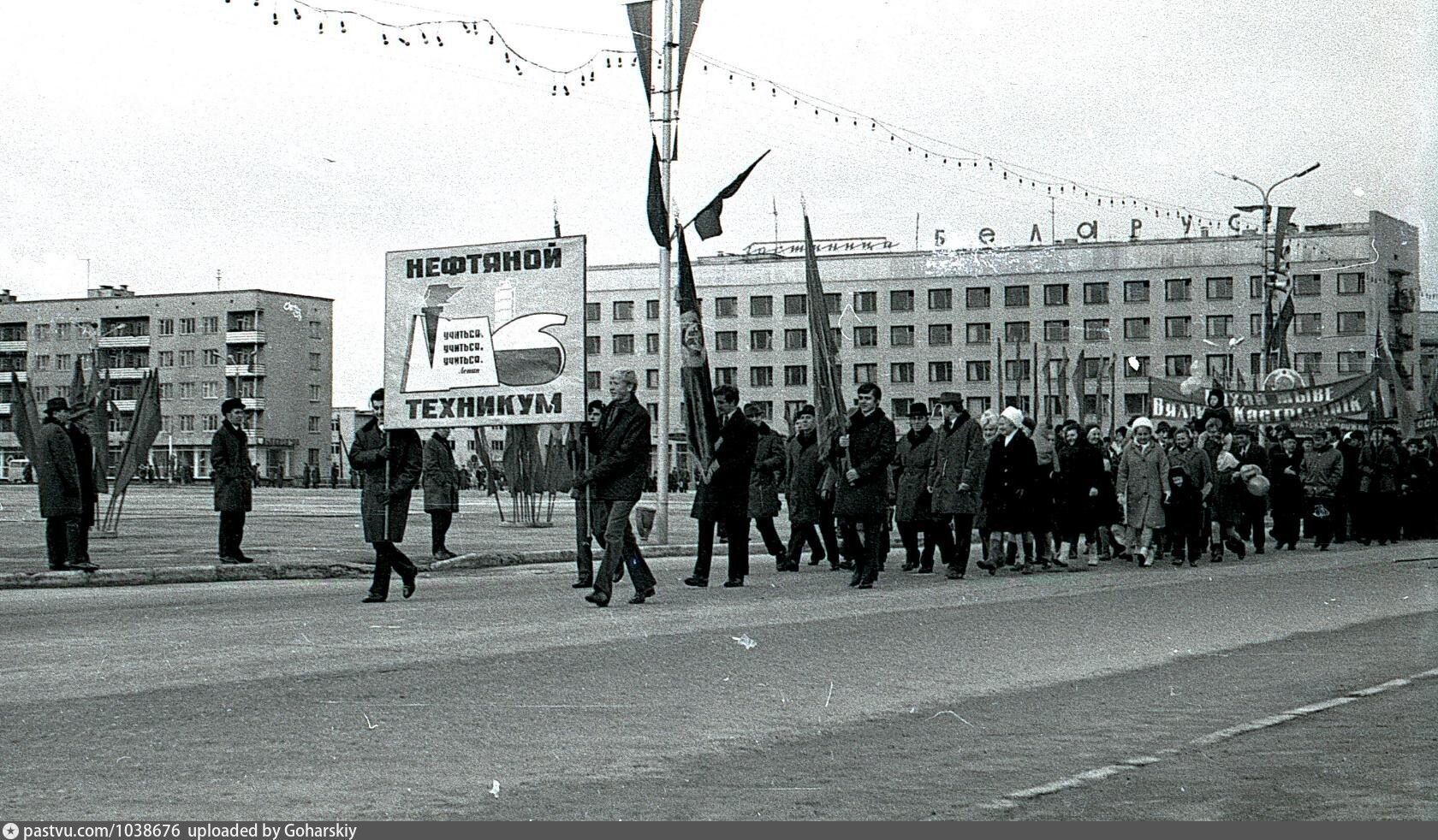 Старые фотографии новополоцка