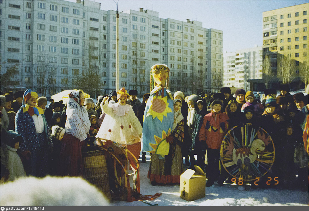 Тольятти 1990 год. Тольятти 1990. Масленица 2000. Масленица 1999. Масленица Комсомольский район Тольятти.