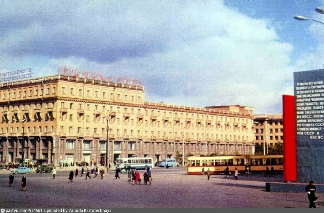 Челябинск 1970