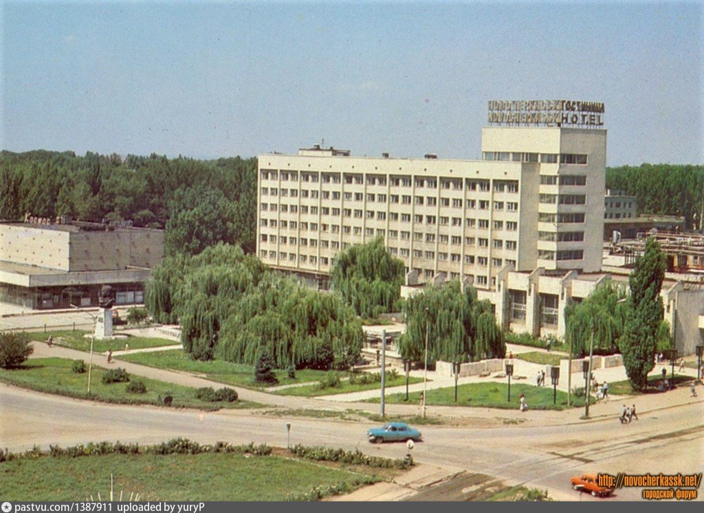 Гостиницы В Новочеркасске Цены И Фото