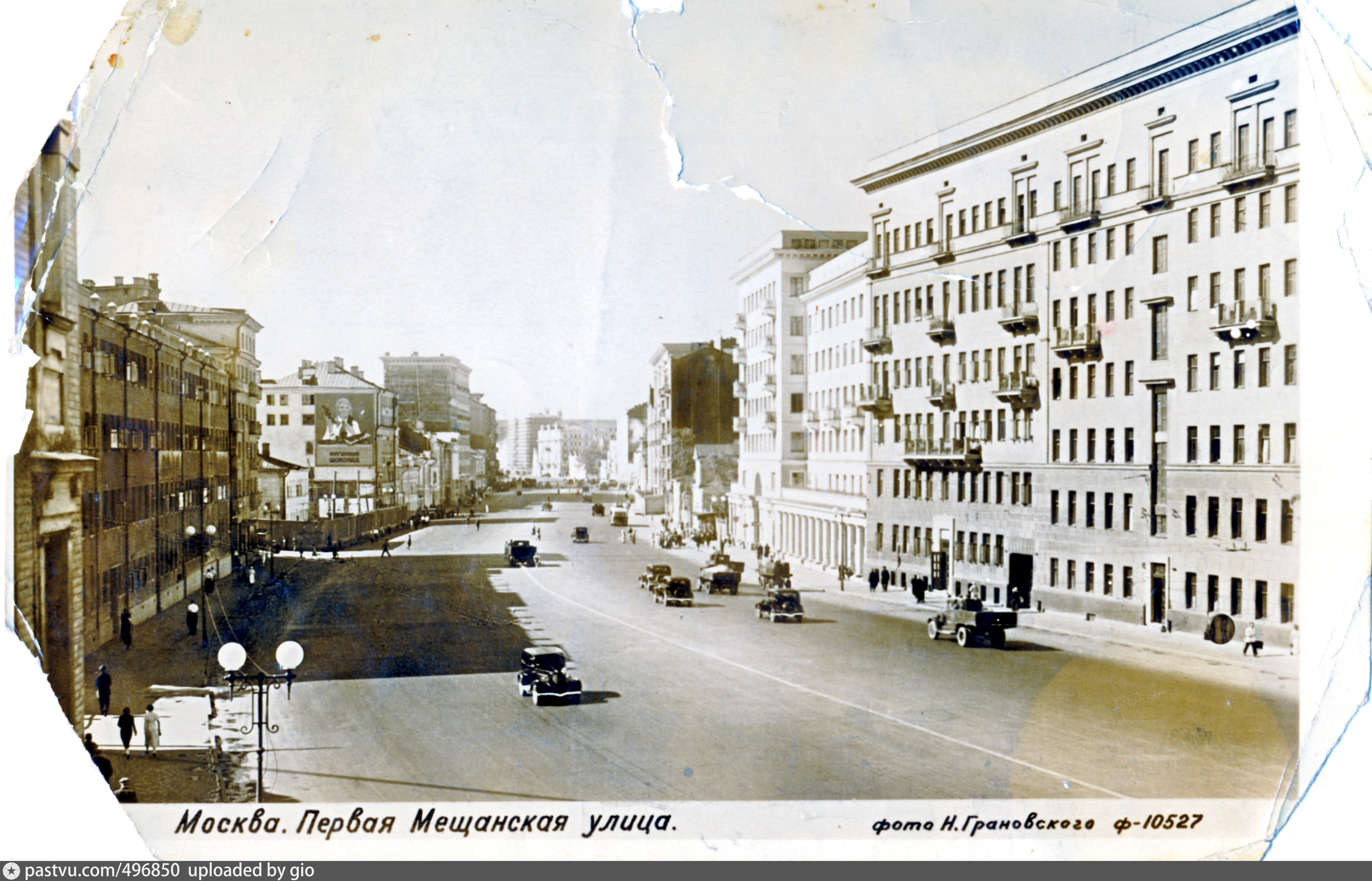 Улицы москвы 1 я. 1-Я Мещанская улица Москва 1940. 3-Я Мещанская улица Москва 1940. Мещанская улица в Москве 1914 год. 4 Мещанская улица в Москве.