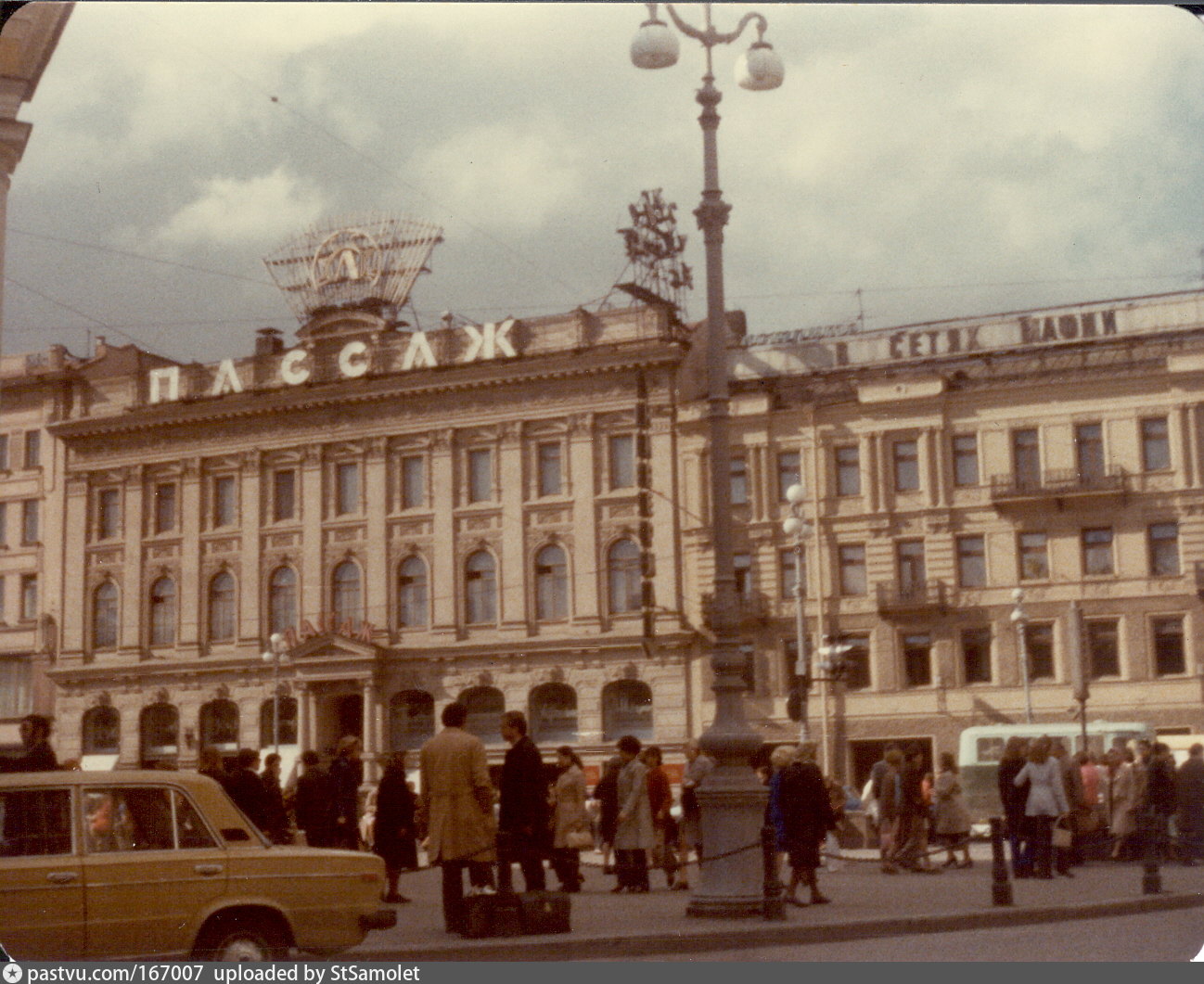 Петербурга советский. 1977 Год Невский проспект Ленинград. Ленинград 1970 Невский. Невский проспект 1970. Невский проспект в 1970 году.