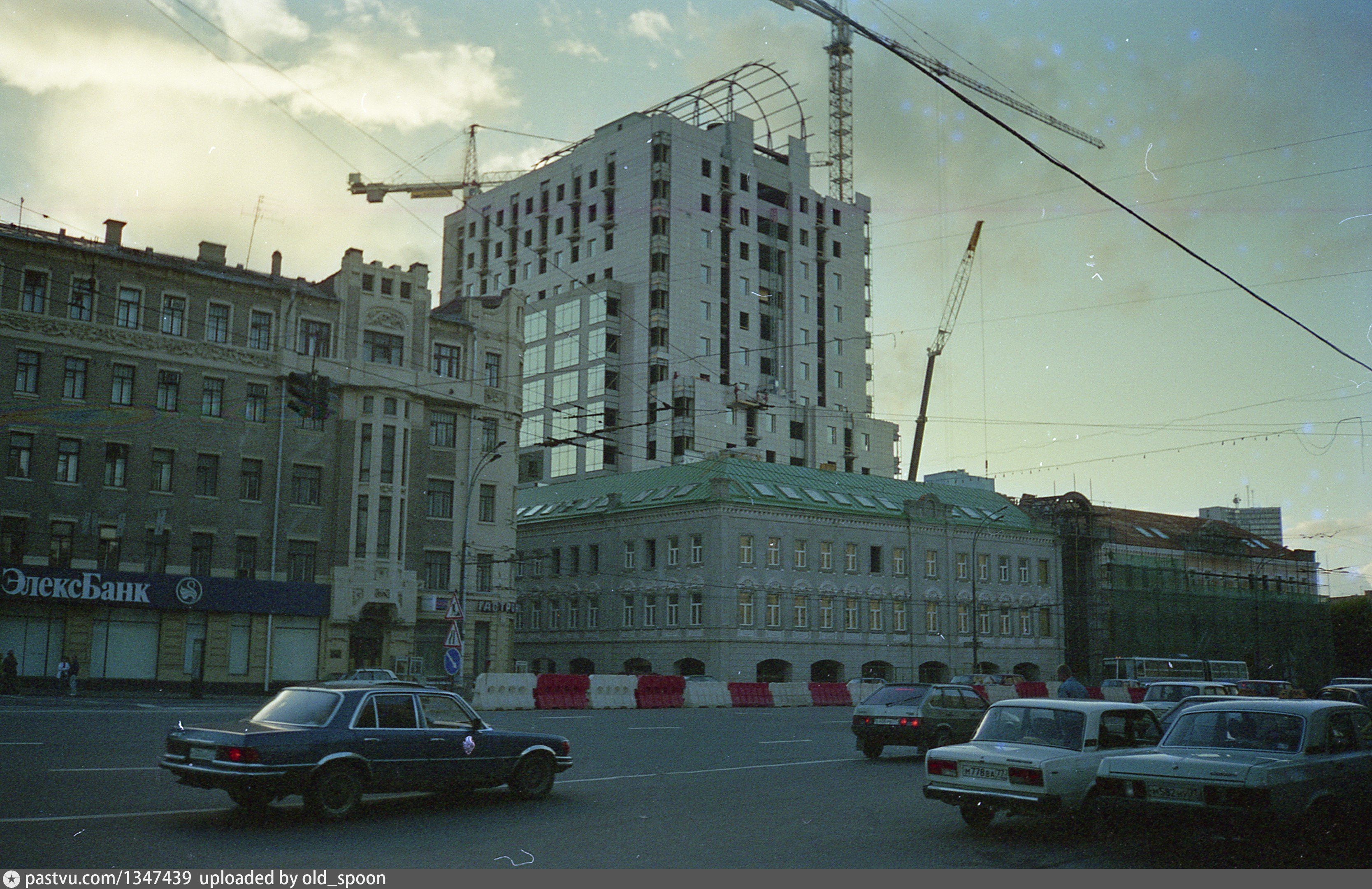 москва 1997