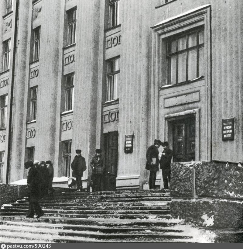 Фото горного института в перми