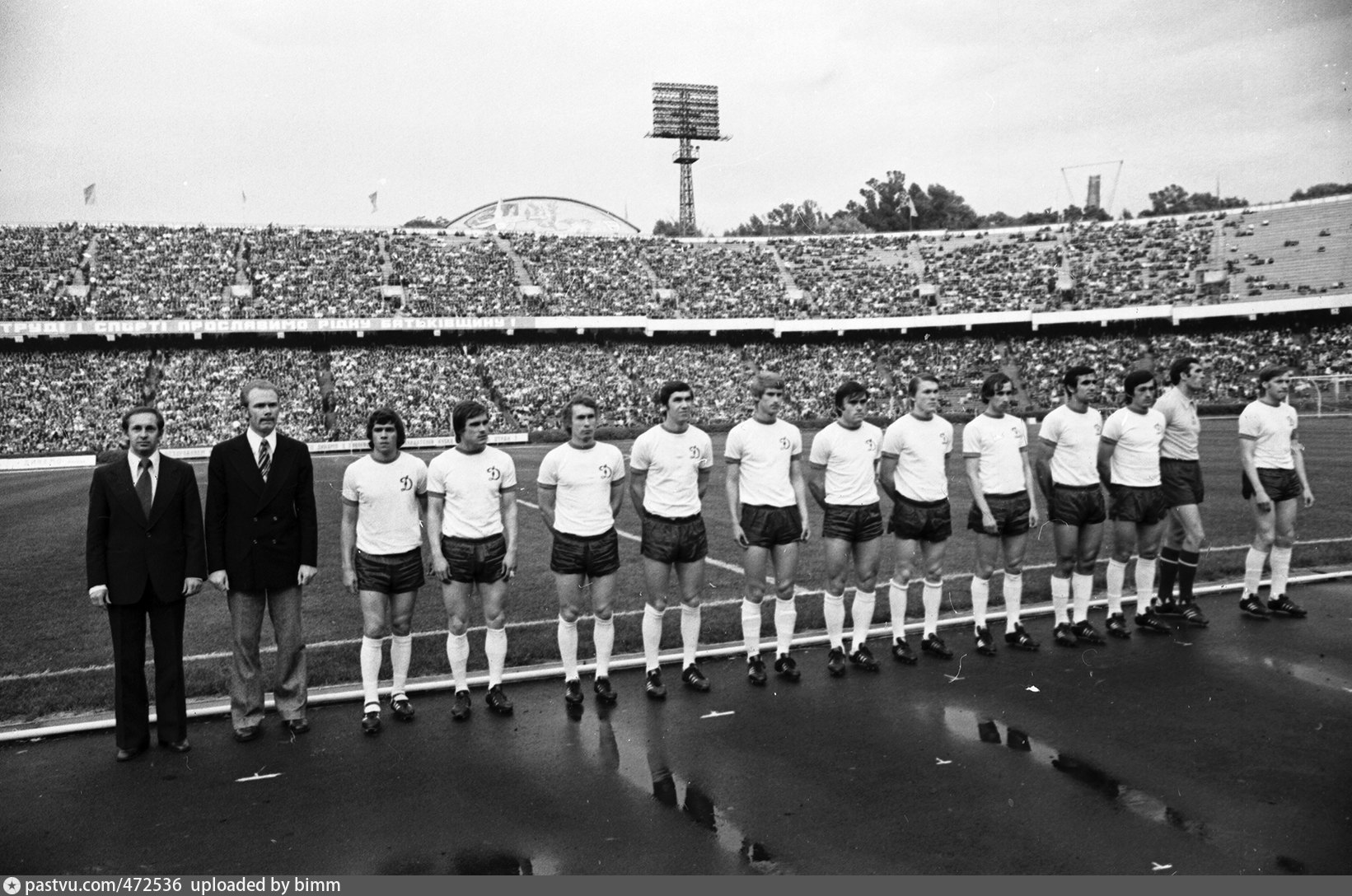 Динамо киев 1975. Стадион Динамо Киев СССР. Динамо Киев 1975 год. Динамовцы Киева 1975. Футболисты Динамо 1975.