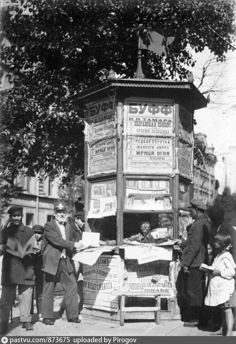 фотографии 1922 года