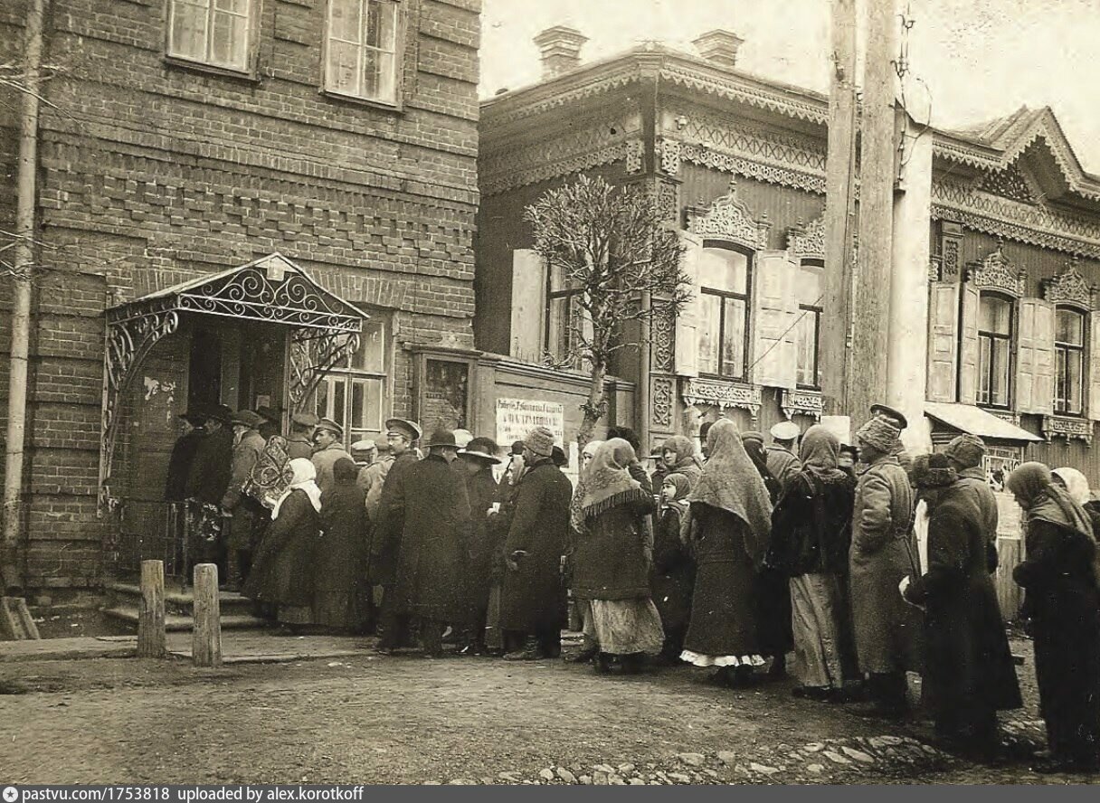 Фотографии до революции 1917