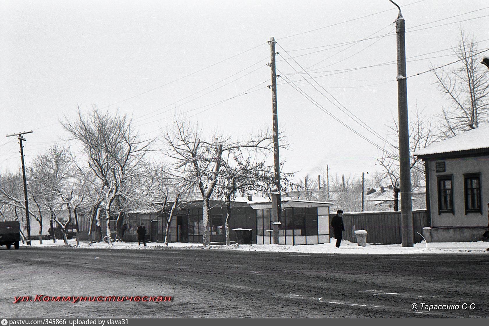 Старые фотографии город лиски