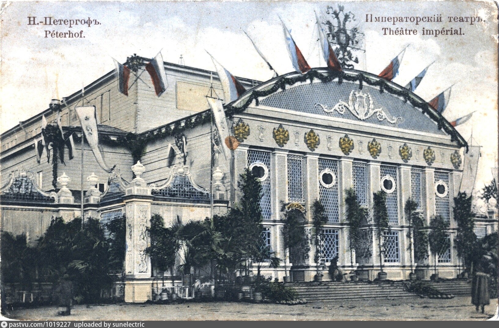 императорский театр