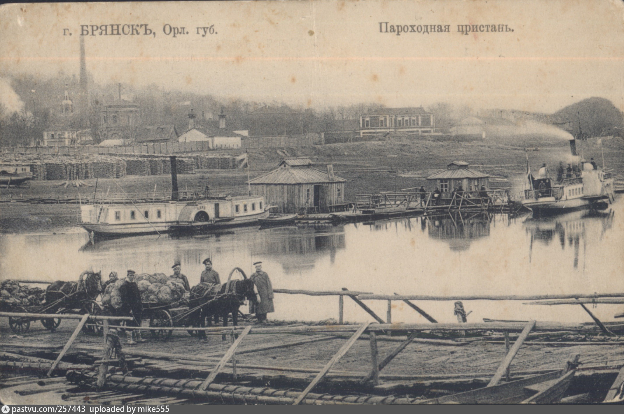 Брянская история. Брянск Пароходная Пристань. Брянск в начале 20 века. Старинная фотография Брянска. Старый Брянск набережная.