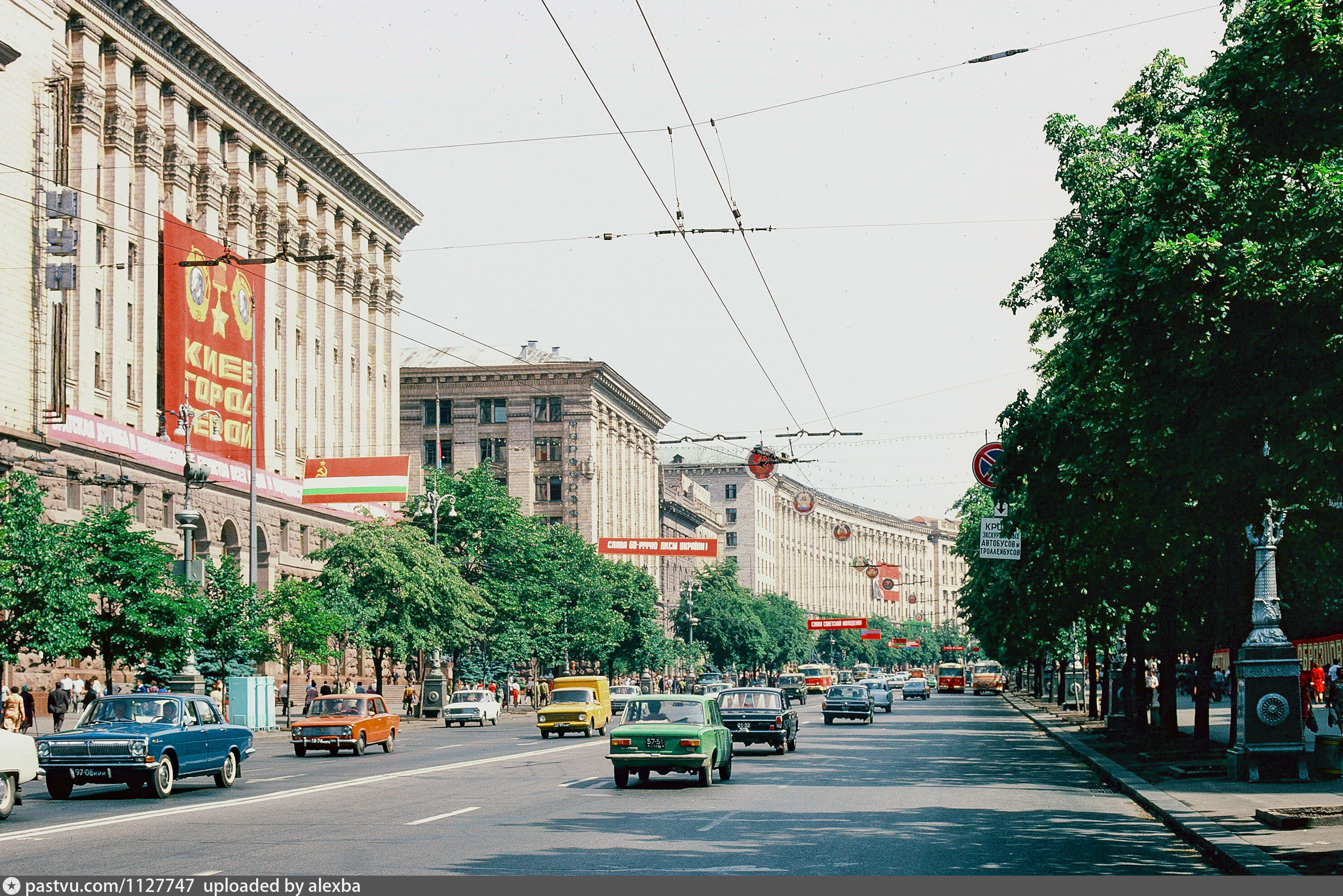 Столицы городов ссср. Советский Киев Крещатик. Киев Крещатик 1984. Киев Крещатик 80-е годы. Крещатик 1964.