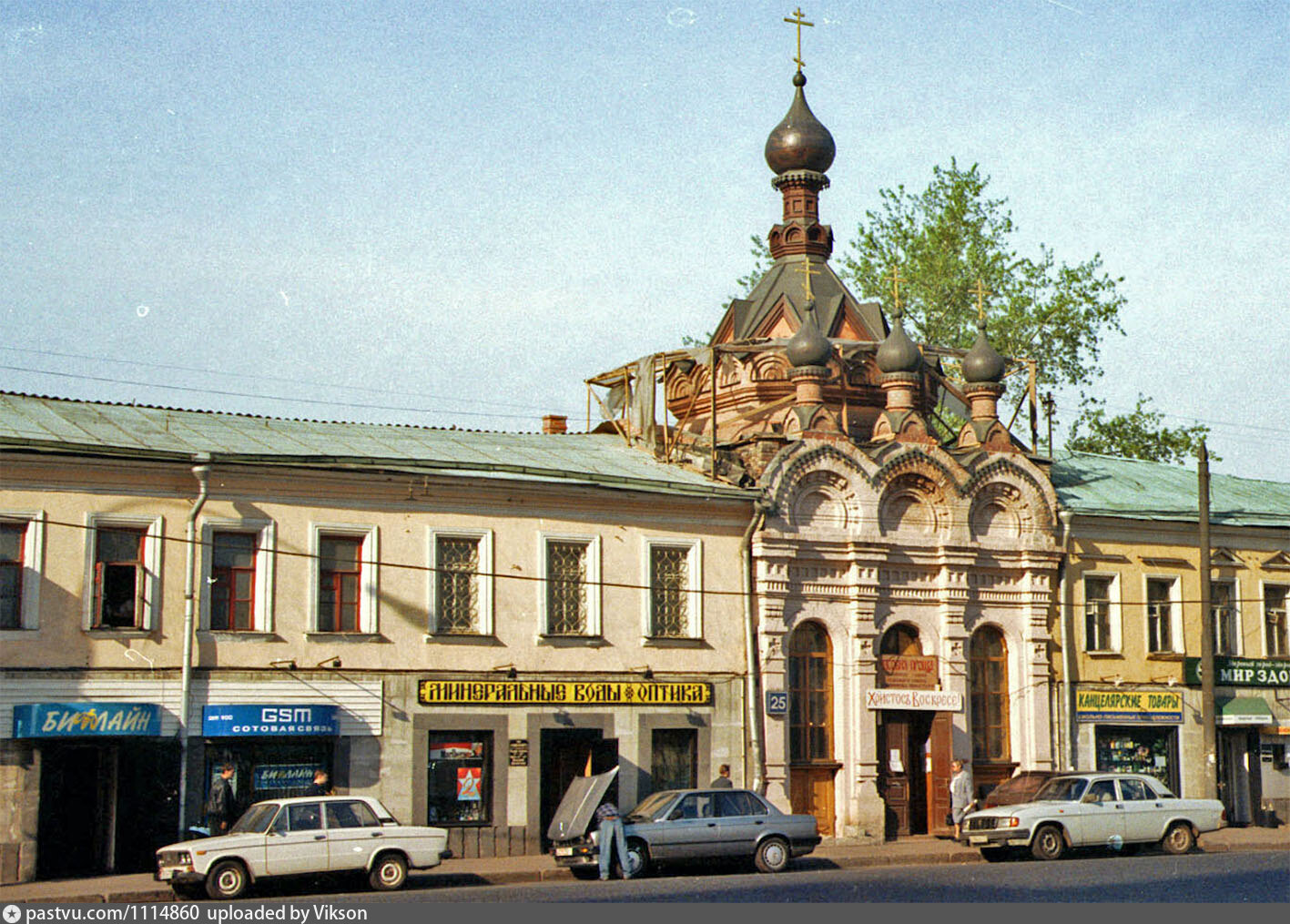 Москва улица сергия радонежского