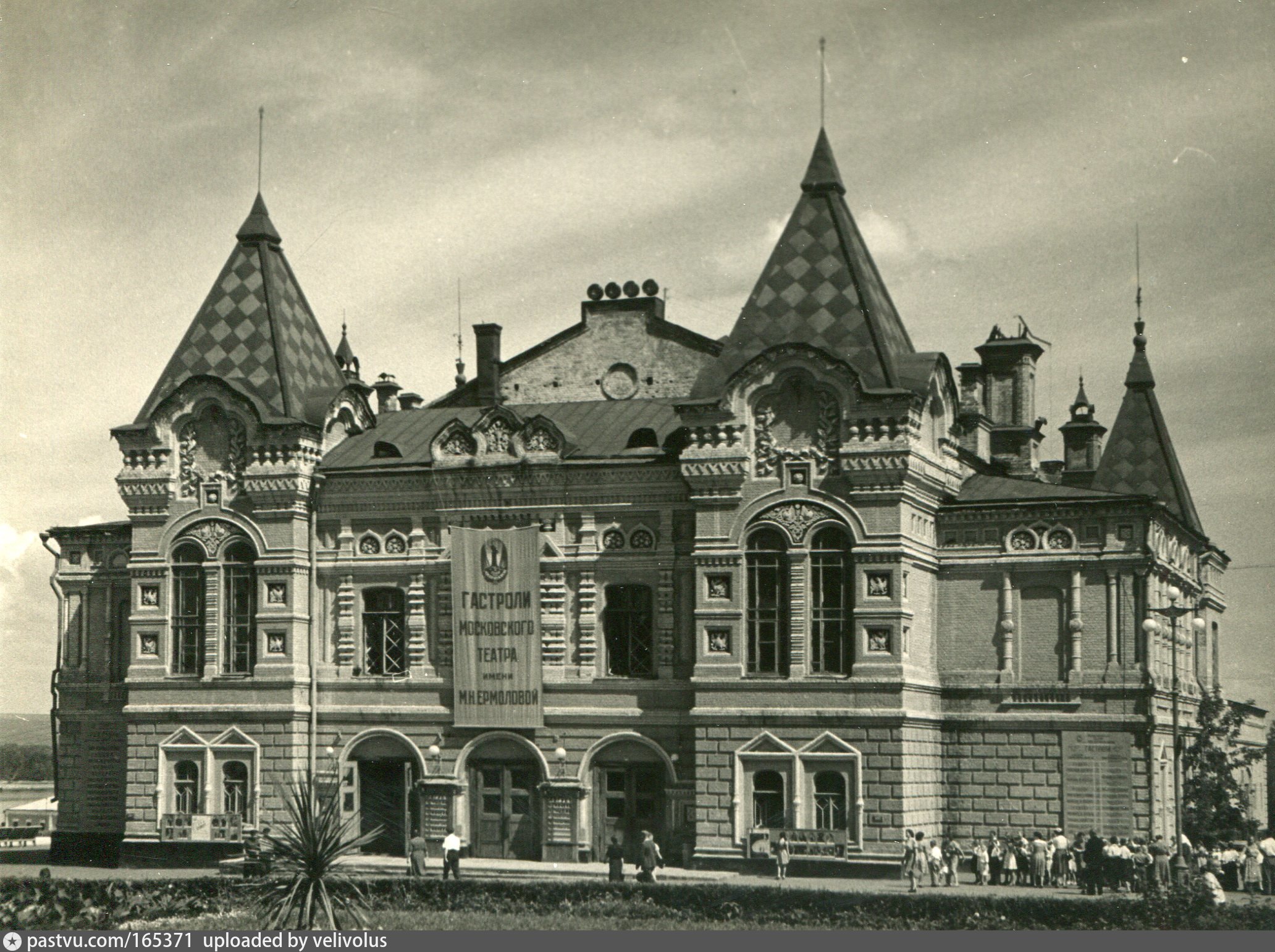 Театр драмы Самара 1888