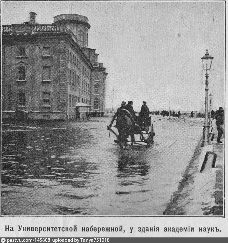 7 ноября 1824 год санкт петербург. Наводнение в Санкт-Петербурге 1824. Наводнение 1824 года в Петербурге. Медный всадник наводнение 1824. 7 Ноября 1824 года наводнение в Санкт Петербурге.