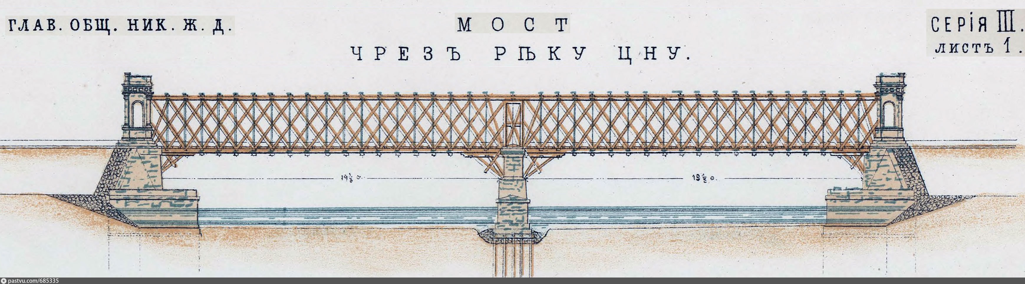 Жд мост схема. Чертеж железнодорожного моста. Чертеж моста через реку. Деревянный мост схема. Железнодорожные мосты через Цну.