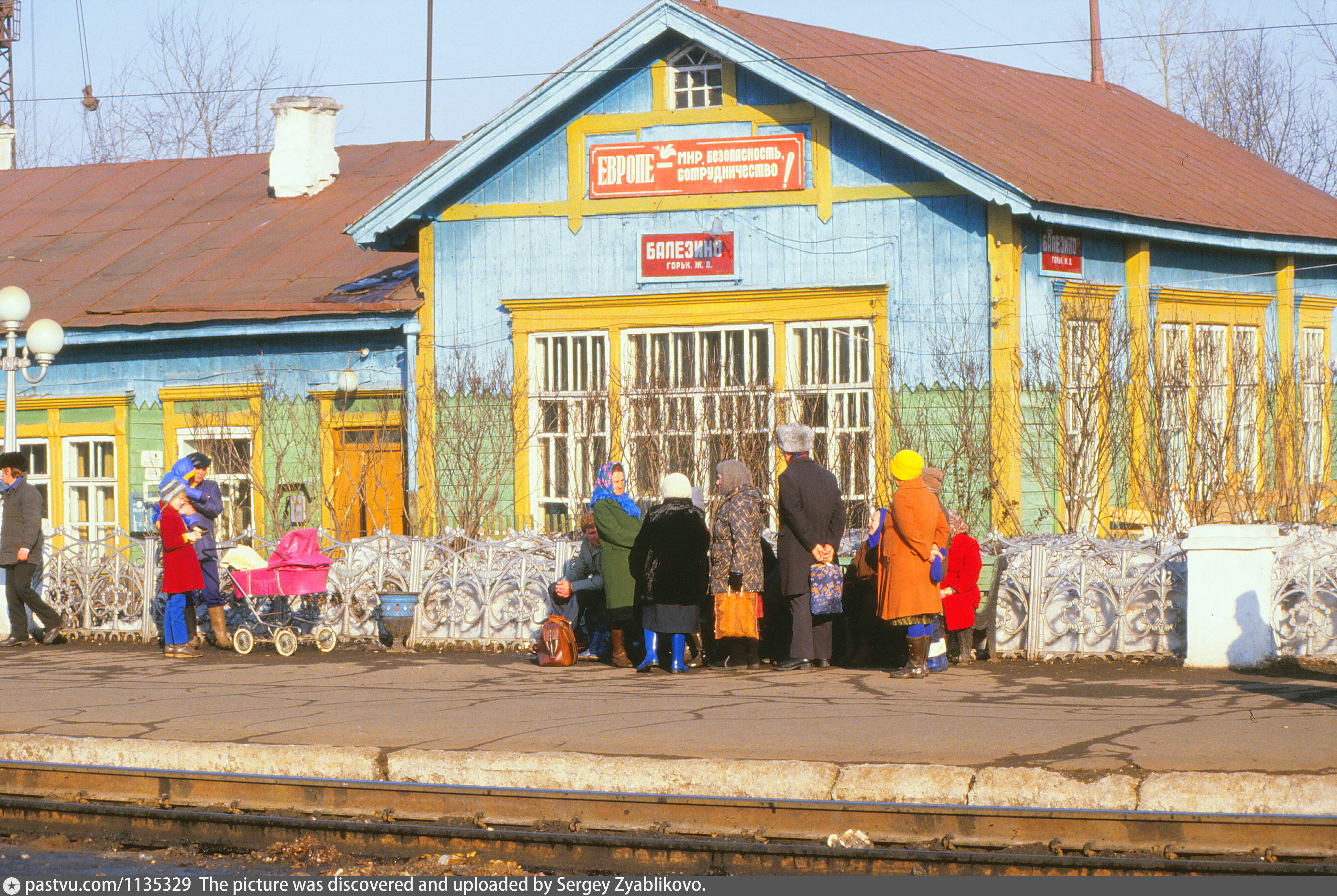 Станция Балезино