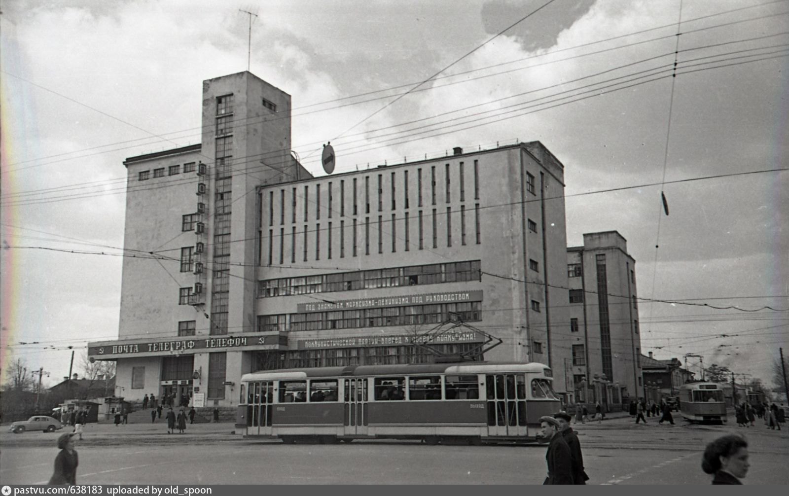 Екатеринбург советский. Главпочтамт Свердловск. Екатеринбург СССР здание Главпочтамт. Дом связи Свердловск 1933. Главпочтамт Толмачева Екатеринбург 1950.