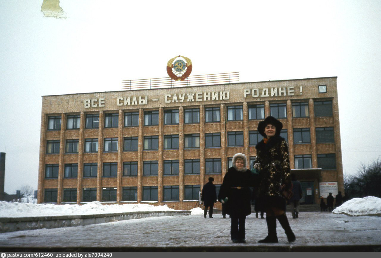 Главпочтамт рязань. Павлодар Главпочтамт. Главпочтамт Рязань официальный сайт. Главпочтамт Балашиха.