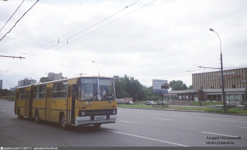 Дмитровское ш 14с1 аккумуляторы