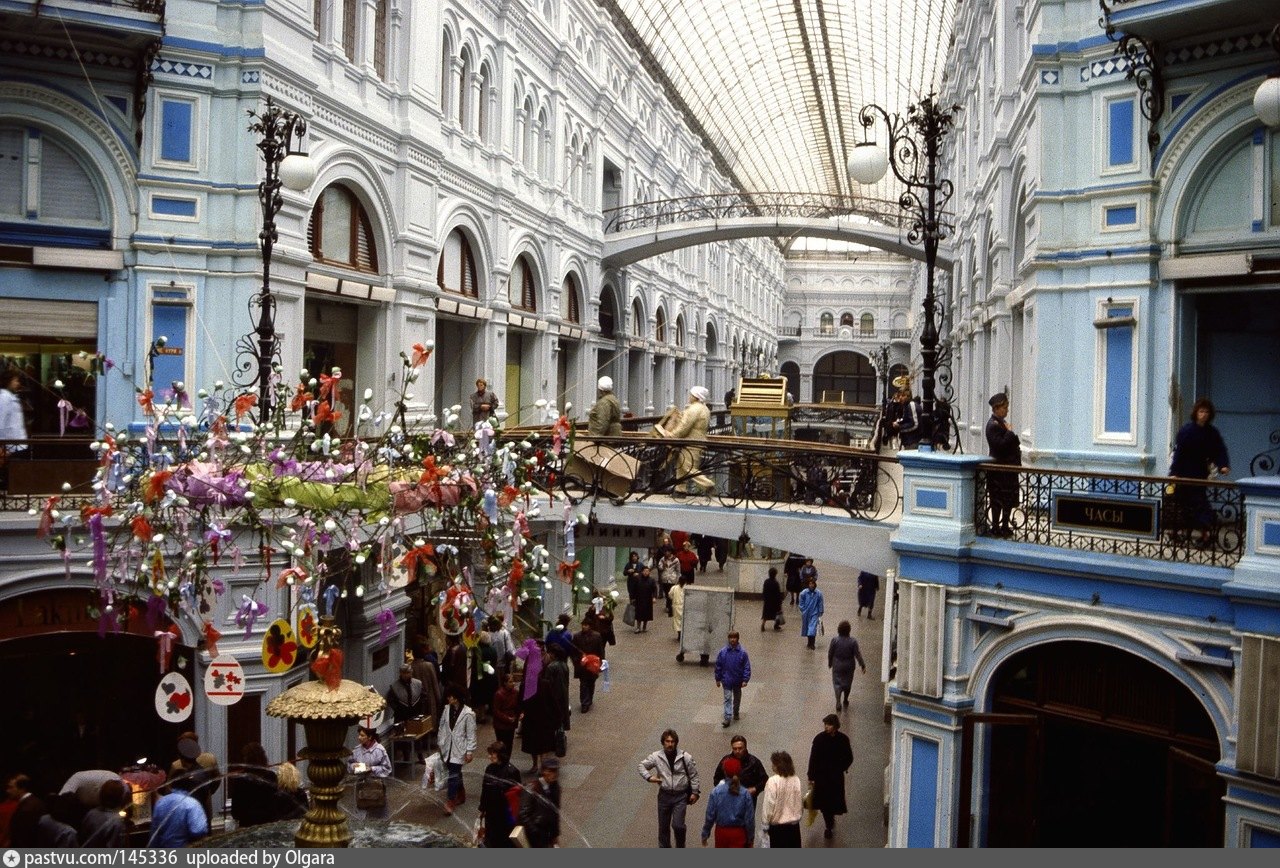 Легенды гума. 2000 Гума. ГУМ 1990. ГУМ Москва в 90-х. ГУМ Москва улица.