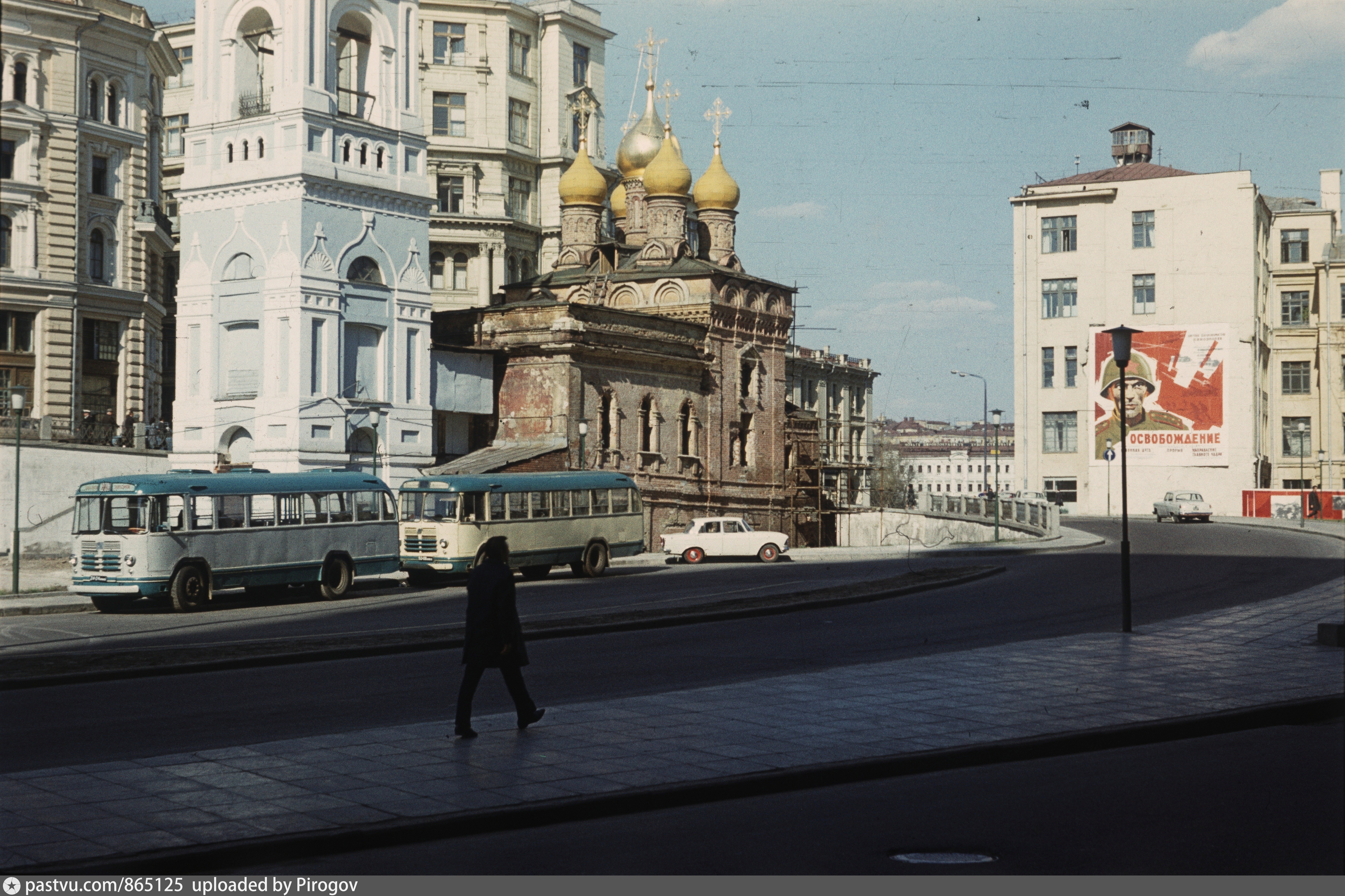 Улица разина. Москва 1971. Улица Разина в Москве. Москва 1971 год. Москва в 1971 Москва в 1971.