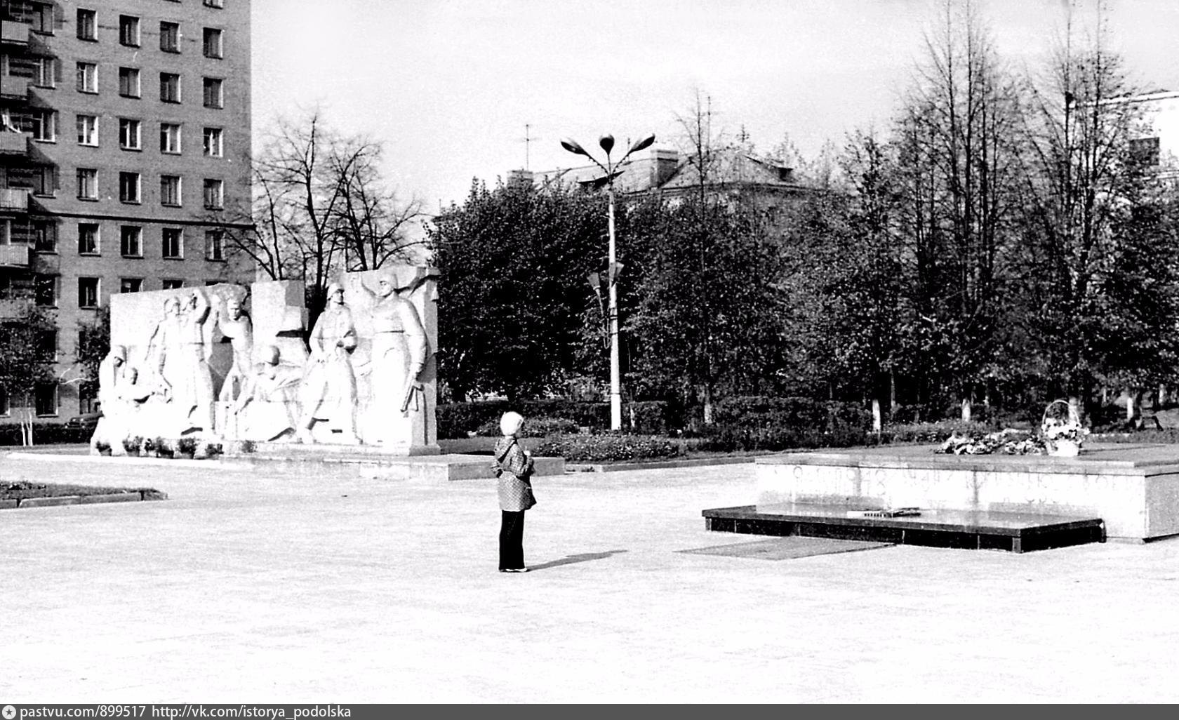 площадь 50 лет октября климовск