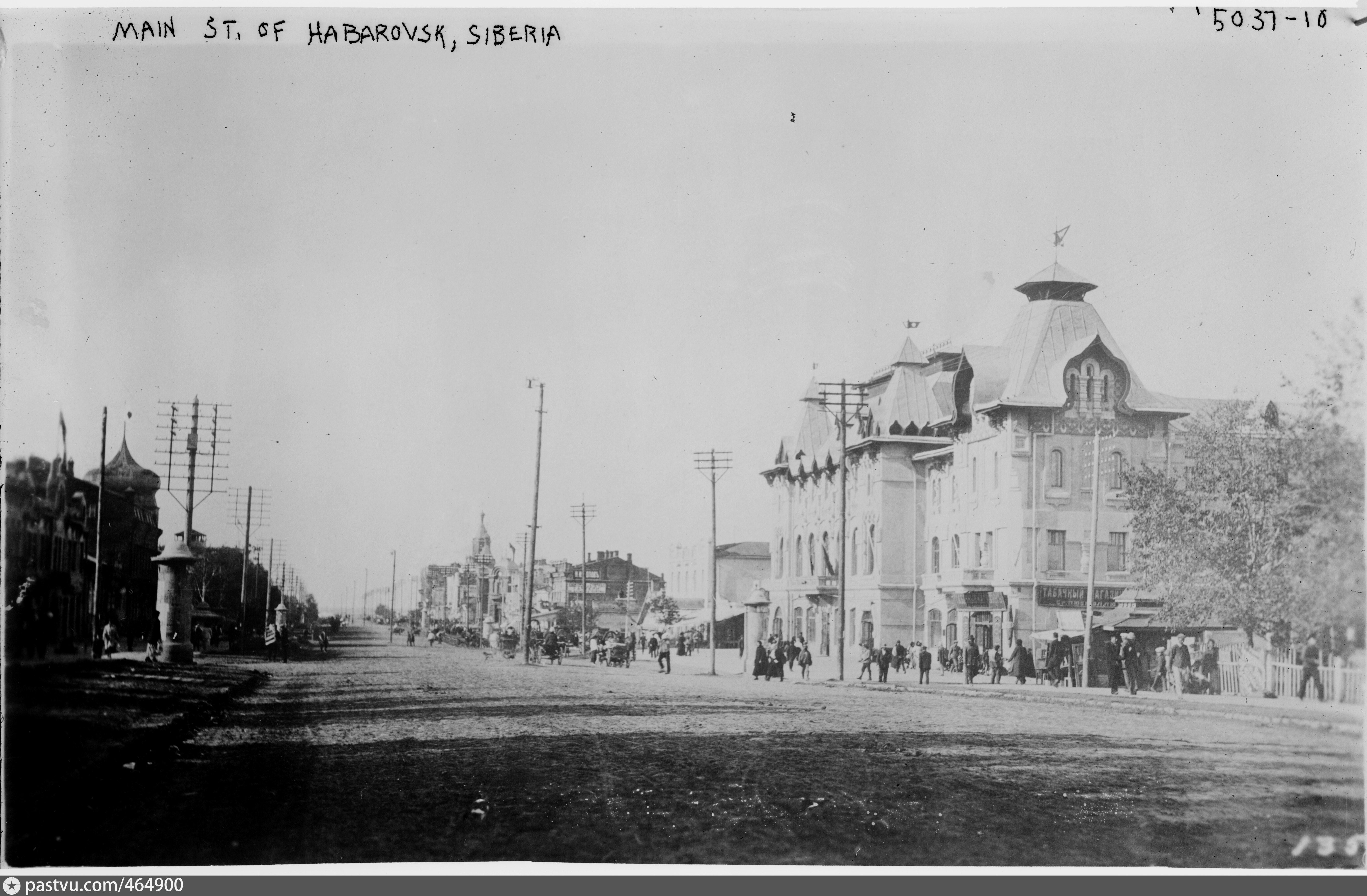 Фото старого хабаровска 1910 1920