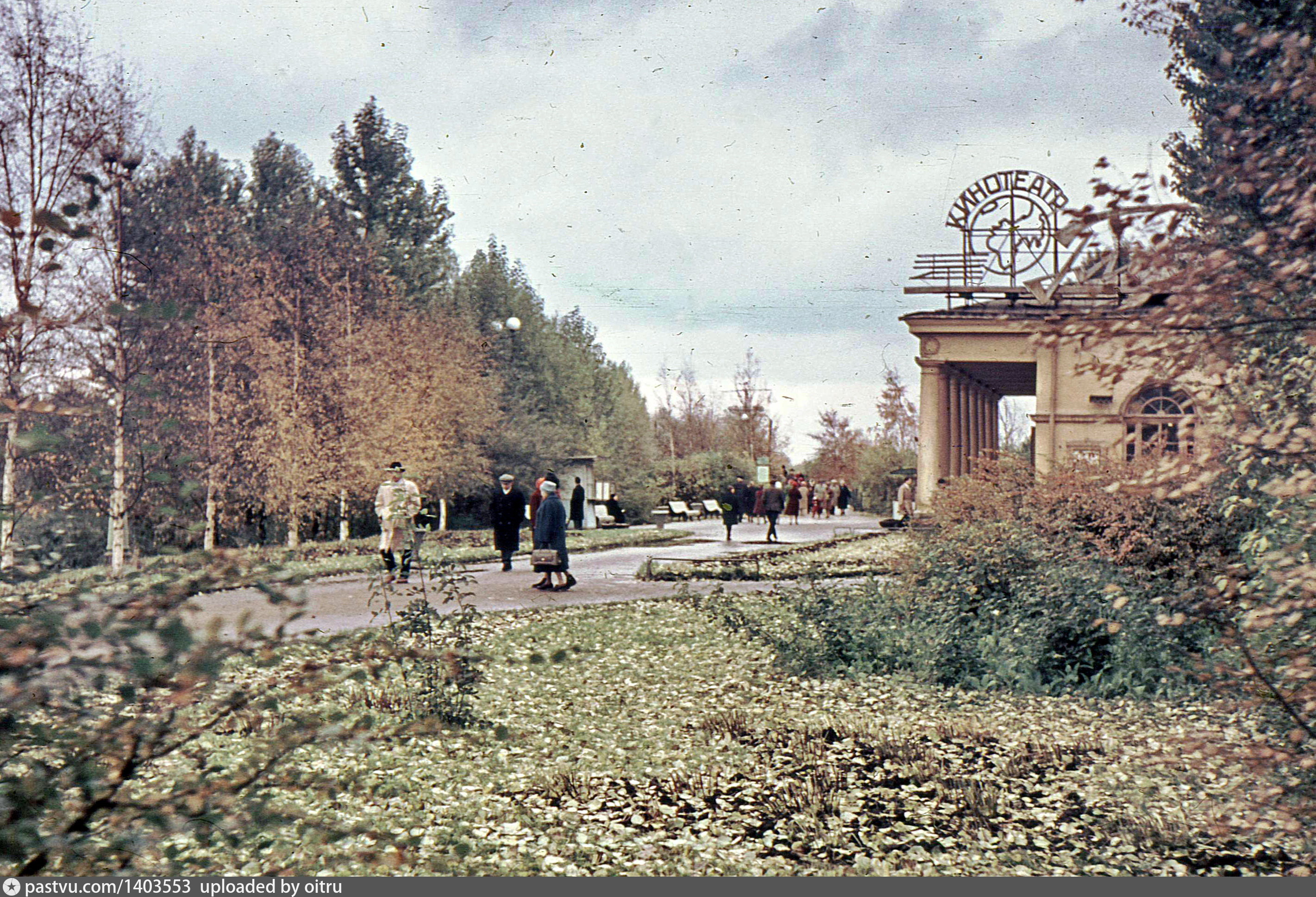 парк победы 1980 год