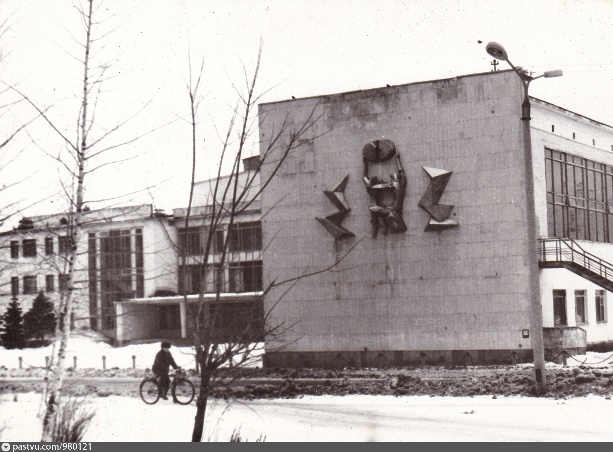 Конаково Современник Купить Билеты