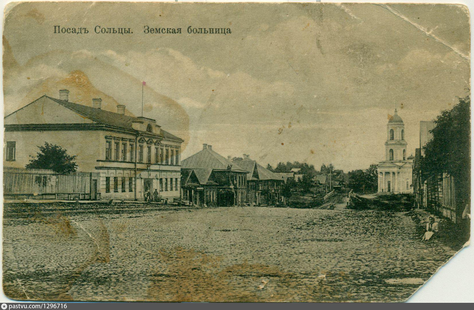 Московская Земская больница 19 век