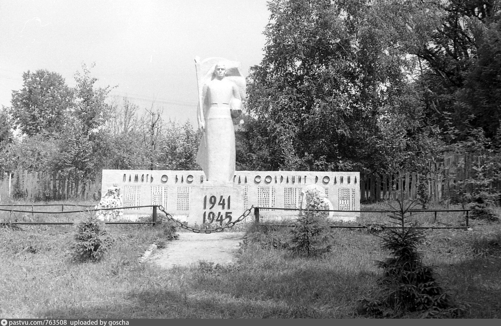 деревня михайлово фотографии