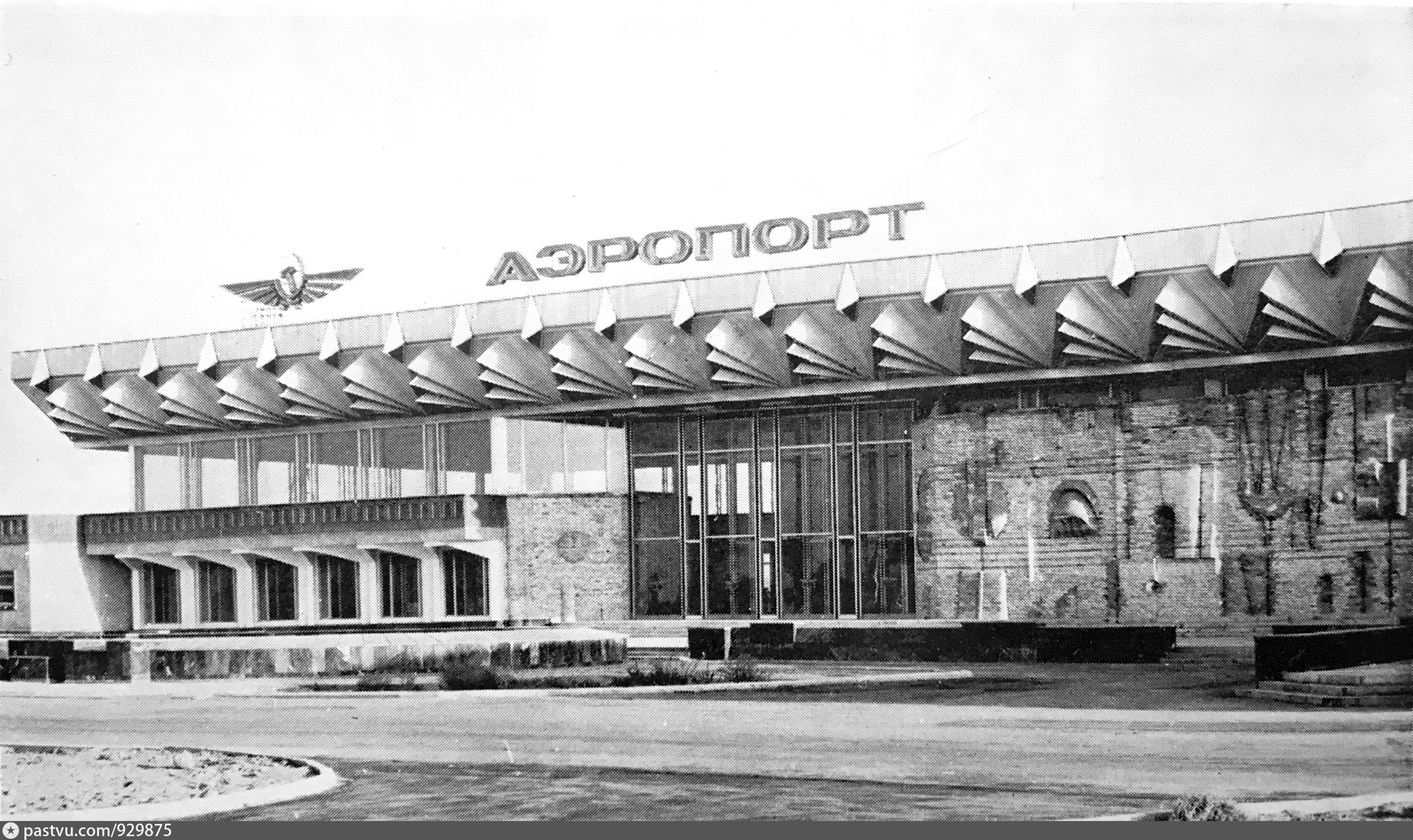Аэропорт тараз