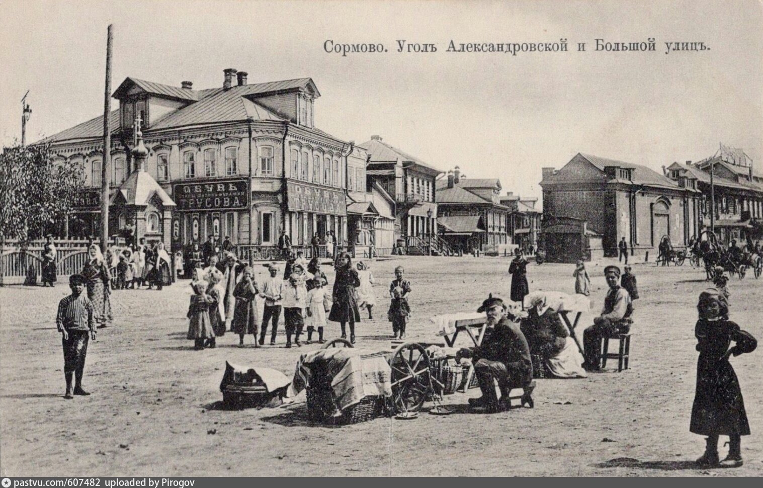 Сормовский завод Нижний Новгород 19 век