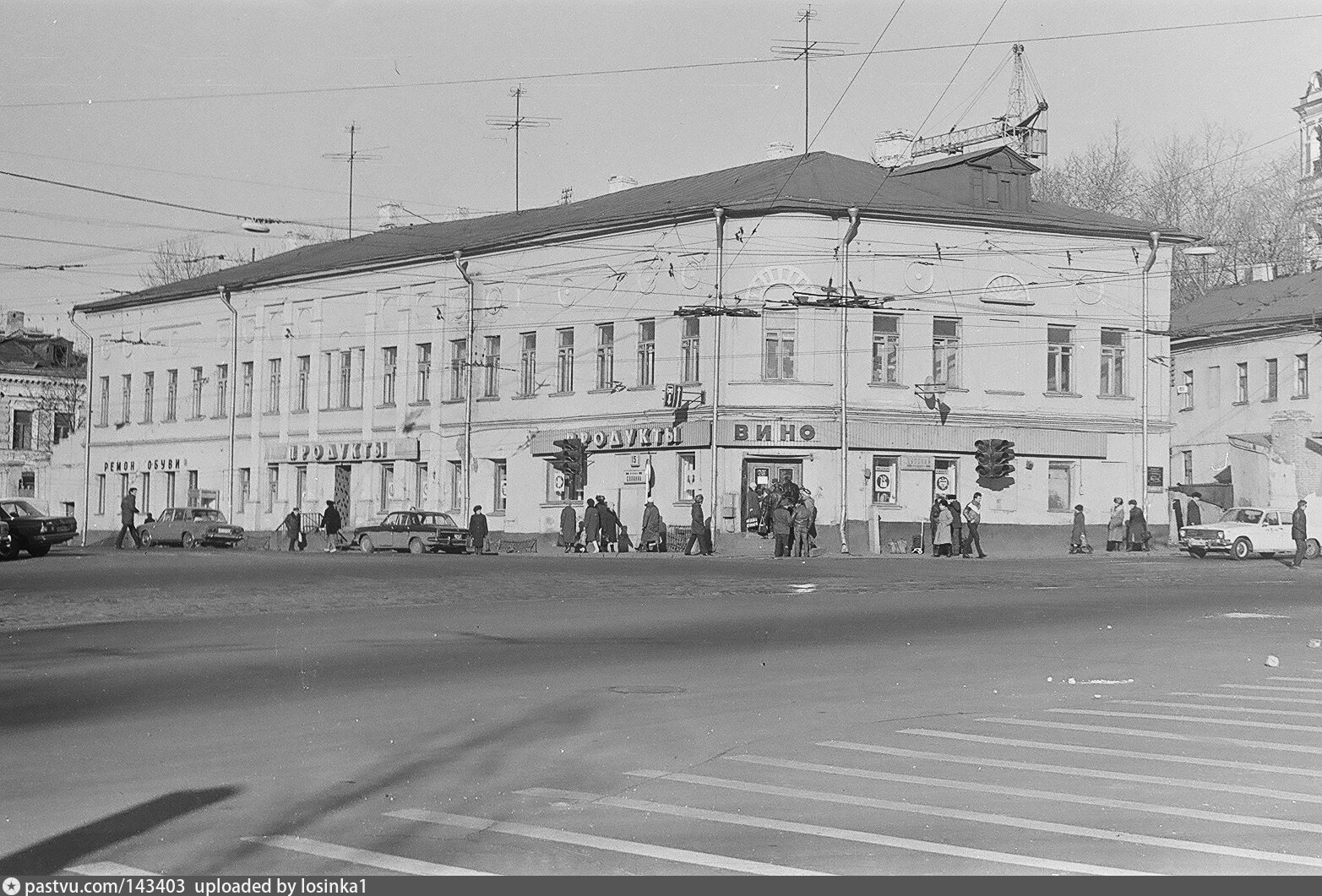 Соляной дом. Солянка 15 Москва. Ул солянка СССР. Улица солянка советское название. Старое фото пельменная.